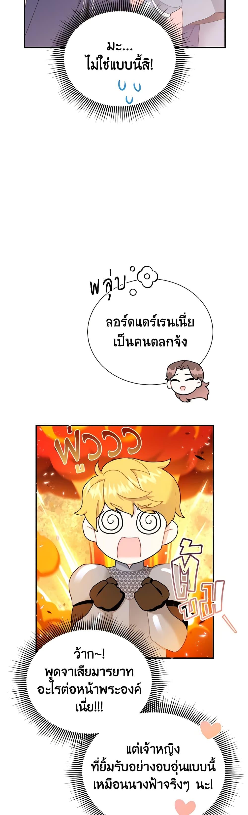 Manga-lc-com อ่านมังงะ อ่านการ์ตูน ออนไลน์ ฟรี The Falcon Princess ตอนที่ 1 2 3 4 5 6 7 8 9 10 11 12 13 14 ฟรี ไม่มีโฆษณา Manga-lc - อ่าน มังงะ อ่าน การ์ตูน ออนไลน์ อ่านมังงะ ฟรี