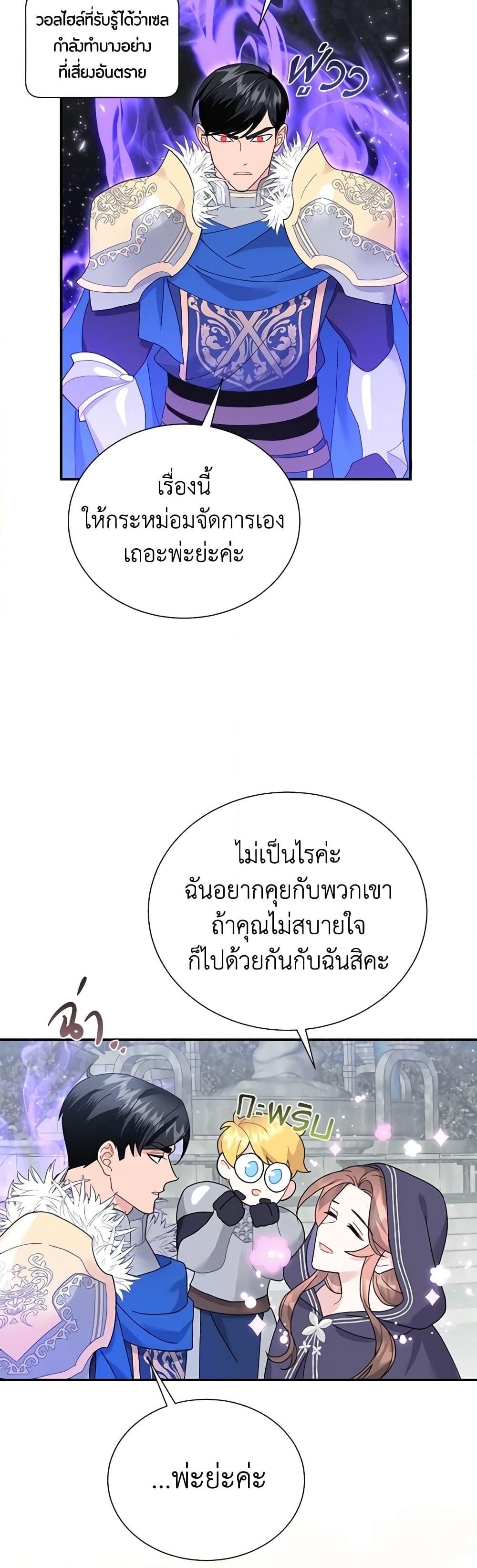 Manga-lc-com อ่านมังงะ อ่านการ์ตูน ออนไลน์ ฟรี The Falcon Princess ตอนที่ 1 2 3 4 5 6 7 8 9 10 11 12 13 14 ฟรี ไม่มีโฆษณา Manga-lc - อ่าน มังงะ อ่าน การ์ตูน ออนไลน์ อ่านมังงะ ฟรี