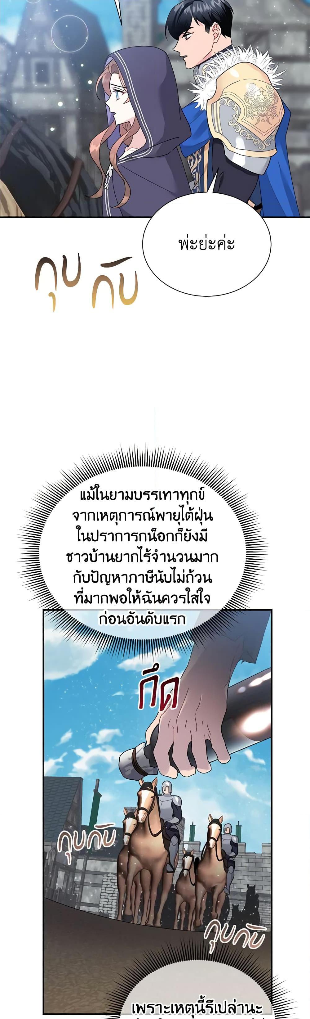 Manga-lc-com อ่านมังงะ อ่านการ์ตูน ออนไลน์ ฟรี The Falcon Princess ตอนที่ 1 2 3 4 5 6 7 8 9 10 11 12 13 14 ฟรี ไม่มีโฆษณา Manga-lc - อ่าน มังงะ อ่าน การ์ตูน ออนไลน์ อ่านมังงะ ฟรี