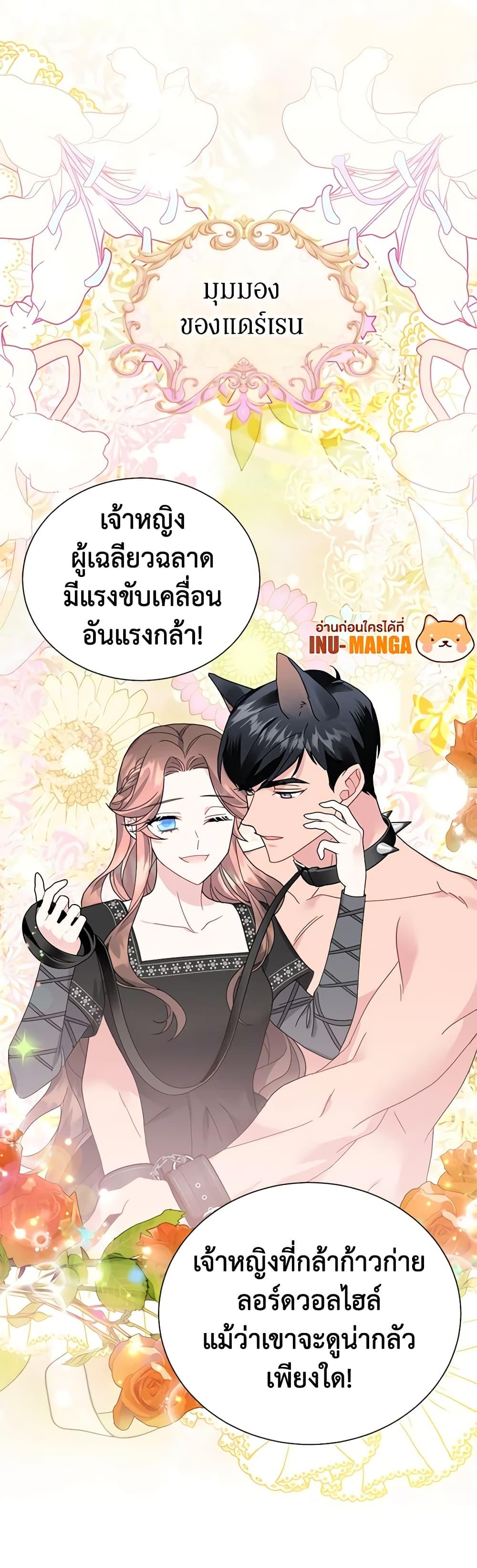 Manga-lc-com อ่านมังงะ อ่านการ์ตูน ออนไลน์ ฟรี The Falcon Princess ตอนที่ 1 2 3 4 5 6 7 8 9 10 11 12 13 14 ฟรี ไม่มีโฆษณา Manga-lc - อ่าน มังงะ อ่าน การ์ตูน ออนไลน์ อ่านมังงะ ฟรี