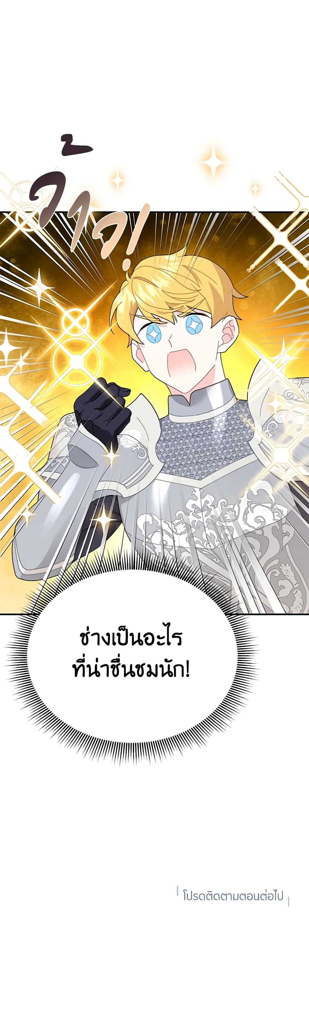 Manga-lc-com อ่านมังงะ อ่านการ์ตูน ออนไลน์ ฟรี The Falcon Princess ตอนที่ 1 2 3 4 5 6 7 8 9 10 11 12 13 14 ฟรี ไม่มีโฆษณา Manga-lc - อ่าน มังงะ อ่าน การ์ตูน ออนไลน์ อ่านมังงะ ฟรี