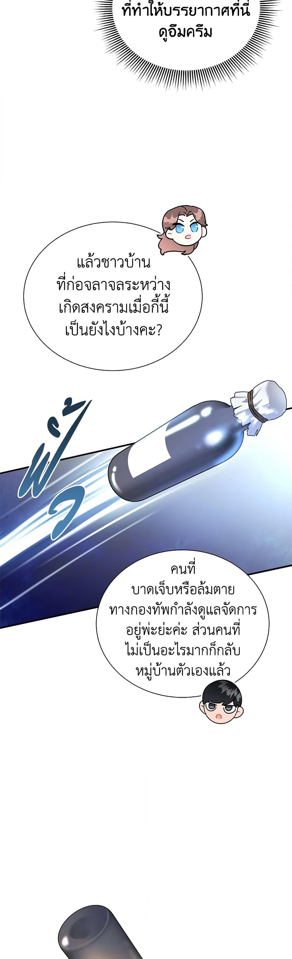 Manga-lc-com อ่านมังงะ อ่านการ์ตูน ออนไลน์ ฟรี The Falcon Princess ตอนที่ 1 2 3 4 5 6 7 8 9 10 11 12 13 14 ฟรี ไม่มีโฆษณา Manga-lc - อ่าน มังงะ อ่าน การ์ตูน ออนไลน์ อ่านมังงะ ฟรี