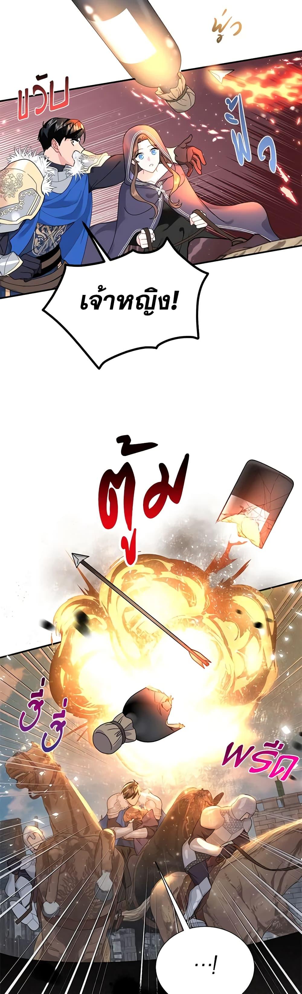 Manga-lc-com อ่านมังงะ อ่านการ์ตูน ออนไลน์ ฟรี The Falcon Princess ตอนที่ 1 2 3 4 5 6 7 8 9 10 11 12 13 14 ฟรี ไม่มีโฆษณา Manga-lc - อ่าน มังงะ อ่าน การ์ตูน ออนไลน์ อ่านมังงะ ฟรี