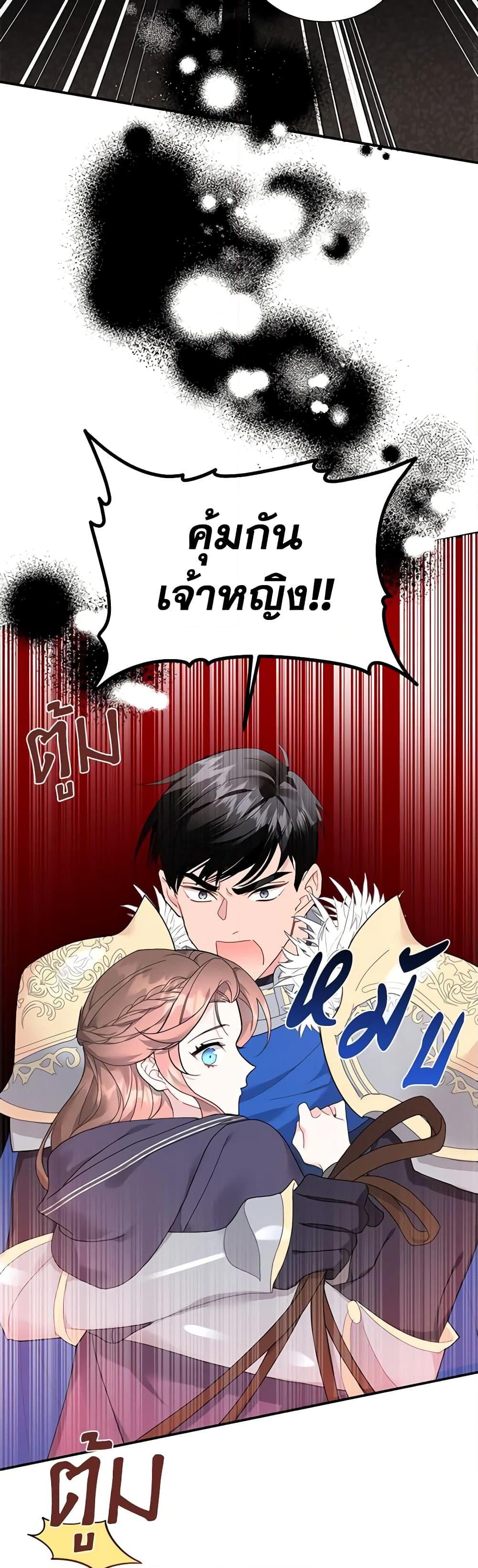 Manga-lc-com อ่านมังงะ อ่านการ์ตูน ออนไลน์ ฟรี The Falcon Princess ตอนที่ 1 2 3 4 5 6 7 8 9 10 11 12 13 14 ฟรี ไม่มีโฆษณา Manga-lc - อ่าน มังงะ อ่าน การ์ตูน ออนไลน์ อ่านมังงะ ฟรี