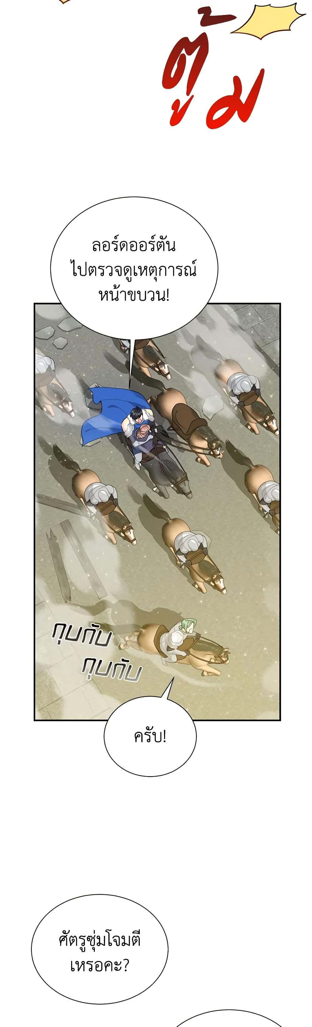 Manga-lc-com อ่านมังงะ อ่านการ์ตูน ออนไลน์ ฟรี The Falcon Princess ตอนที่ 1 2 3 4 5 6 7 8 9 10 11 12 13 14 ฟรี ไม่มีโฆษณา Manga-lc - อ่าน มังงะ อ่าน การ์ตูน ออนไลน์ อ่านมังงะ ฟรี