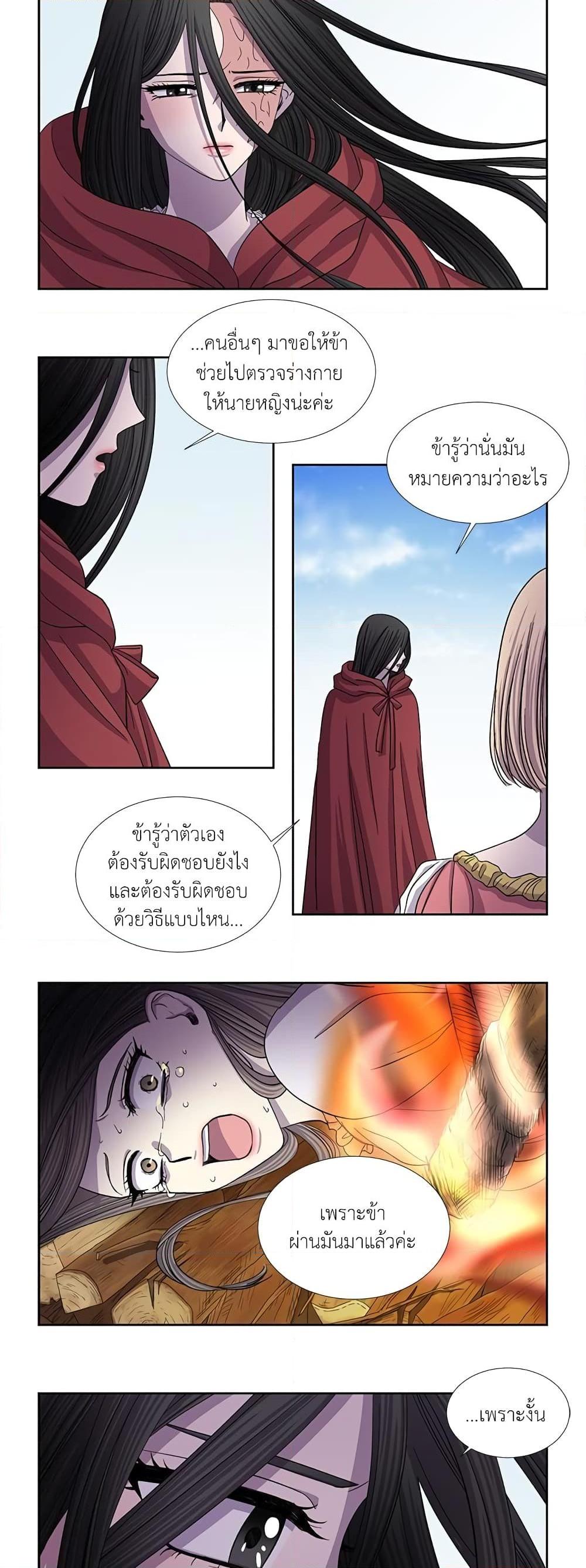 Manga-lc-com อ่านมังงะ อ่านการ์ตูน ออนไลน์ ฟรี Light and Shadow ตอนที่ 1 2 3 4 5 6 7 8 9 10 11 12 13 14 ฟรี ไม่มีโฆษณา Manga-lc - อ่าน มังงะ อ่าน การ์ตูน ออนไลน์ อ่านมังงะ ฟรี