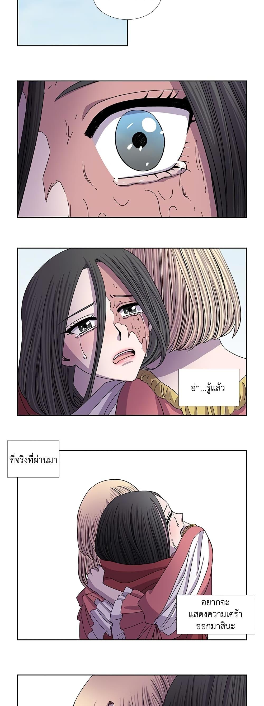 Manga-lc-com อ่านมังงะ อ่านการ์ตูน ออนไลน์ ฟรี Light and Shadow ตอนที่ 1 2 3 4 5 6 7 8 9 10 11 12 13 14 ฟรี ไม่มีโฆษณา Manga-lc - อ่าน มังงะ อ่าน การ์ตูน ออนไลน์ อ่านมังงะ ฟรี
