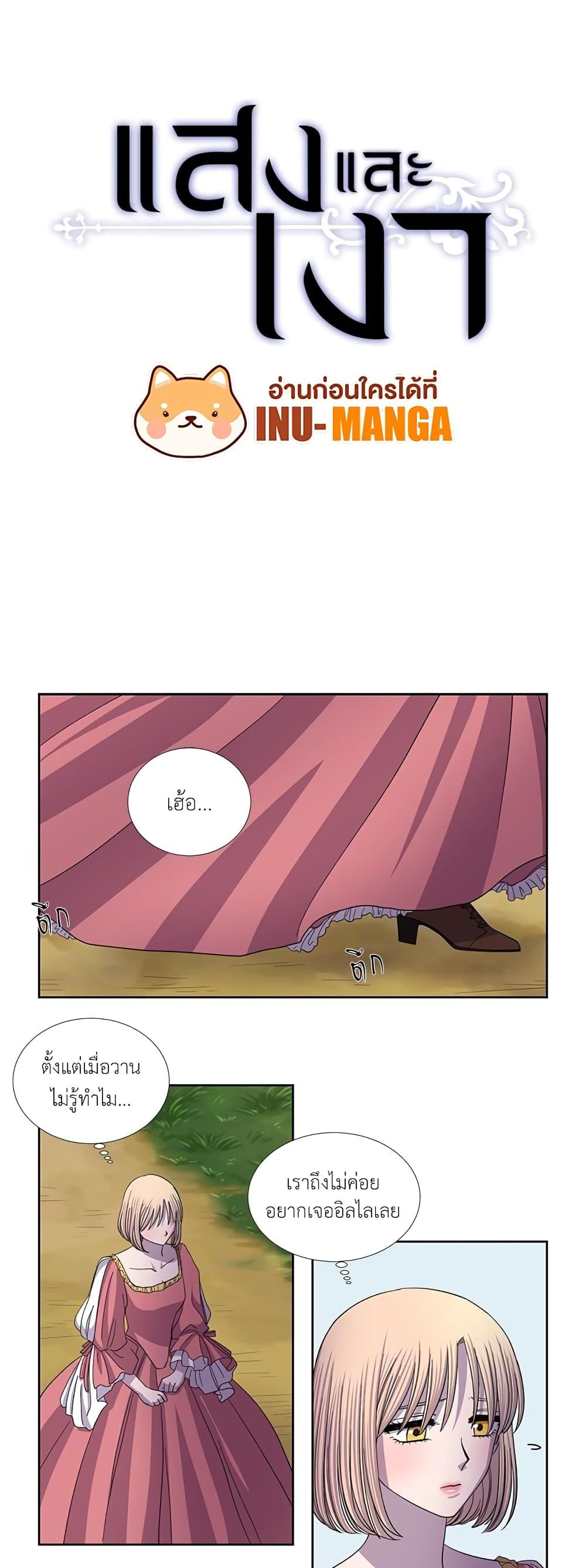 Manga-lc-com อ่านมังงะ อ่านการ์ตูน ออนไลน์ ฟรี Light and Shadow ตอนที่ 1 2 3 4 5 6 7 8 9 10 11 12 13 14 ฟรี ไม่มีโฆษณา Manga-lc - อ่าน มังงะ อ่าน การ์ตูน ออนไลน์ อ่านมังงะ ฟรี