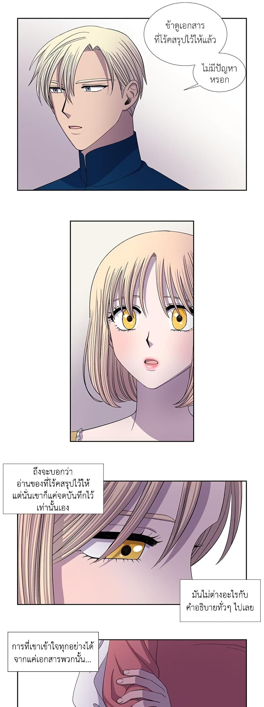 Manga-lc-com อ่านมังงะ อ่านการ์ตูน ออนไลน์ ฟรี Light and Shadow ตอนที่ 1 2 3 4 5 6 7 8 9 10 11 12 13 14 ฟรี ไม่มีโฆษณา Manga-lc - อ่าน มังงะ อ่าน การ์ตูน ออนไลน์ อ่านมังงะ ฟรี