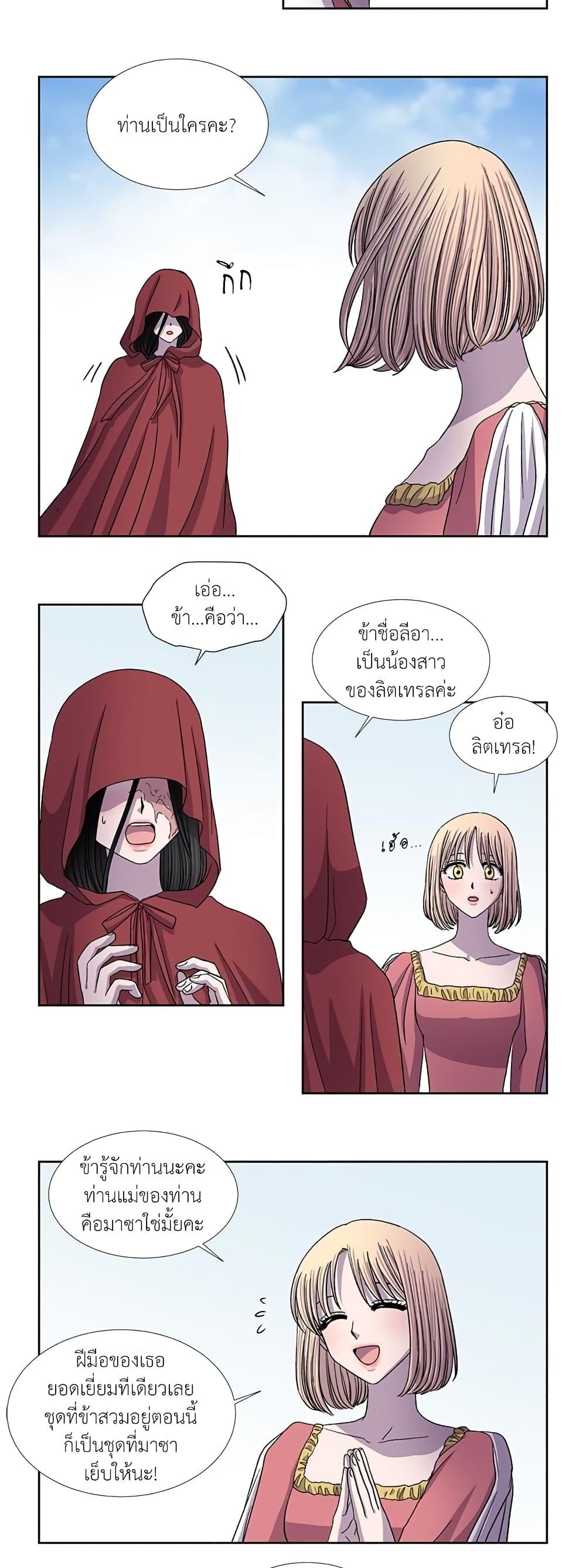 Manga-lc-com อ่านมังงะ อ่านการ์ตูน ออนไลน์ ฟรี Light and Shadow ตอนที่ 1 2 3 4 5 6 7 8 9 10 11 12 13 14 ฟรี ไม่มีโฆษณา Manga-lc - อ่าน มังงะ อ่าน การ์ตูน ออนไลน์ อ่านมังงะ ฟรี