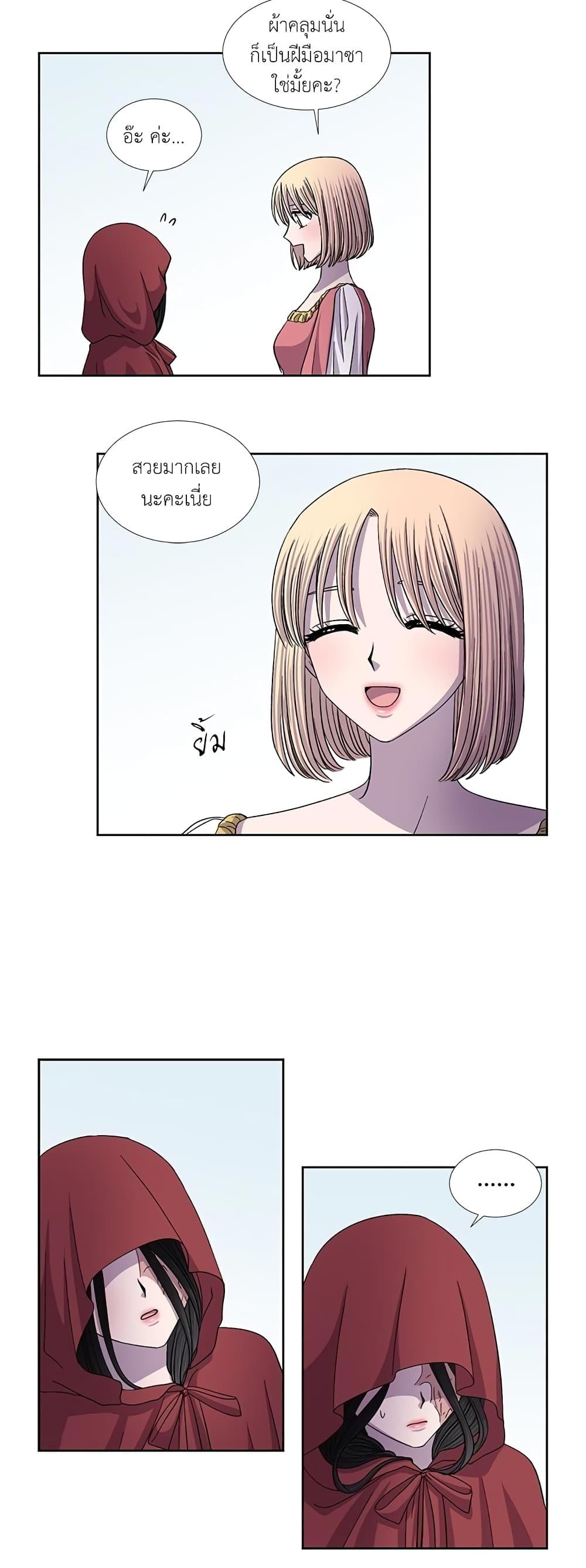 Manga-lc-com อ่านมังงะ อ่านการ์ตูน ออนไลน์ ฟรี Light and Shadow ตอนที่ 1 2 3 4 5 6 7 8 9 10 11 12 13 14 ฟรี ไม่มีโฆษณา Manga-lc - อ่าน มังงะ อ่าน การ์ตูน ออนไลน์ อ่านมังงะ ฟรี