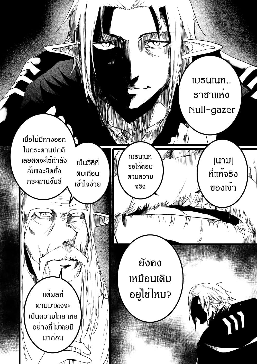 Manga-lc-com อ่านมังงะ อ่านการ์ตูน ออนไลน์ ฟรี Path A waY ตอนที่ 1 2 3 4 5 6 7 8 9 10 11 12 13 14 ฟรี ไม่มีโฆษณา Manga-lc - อ่าน มังงะ อ่าน การ์ตูน ออนไลน์ อ่านมังงะ ฟรี