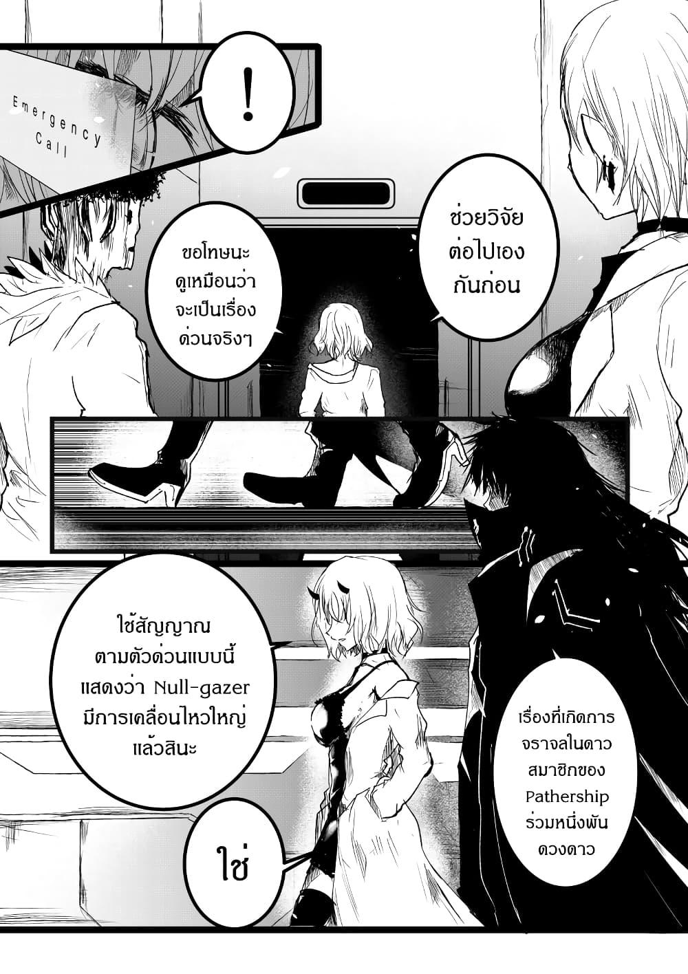 Manga-lc-com อ่านมังงะ อ่านการ์ตูน ออนไลน์ ฟรี Path A waY ตอนที่ 1 2 3 4 5 6 7 8 9 10 11 12 13 14 ฟรี ไม่มีโฆษณา Manga-lc - อ่าน มังงะ อ่าน การ์ตูน ออนไลน์ อ่านมังงะ ฟรี