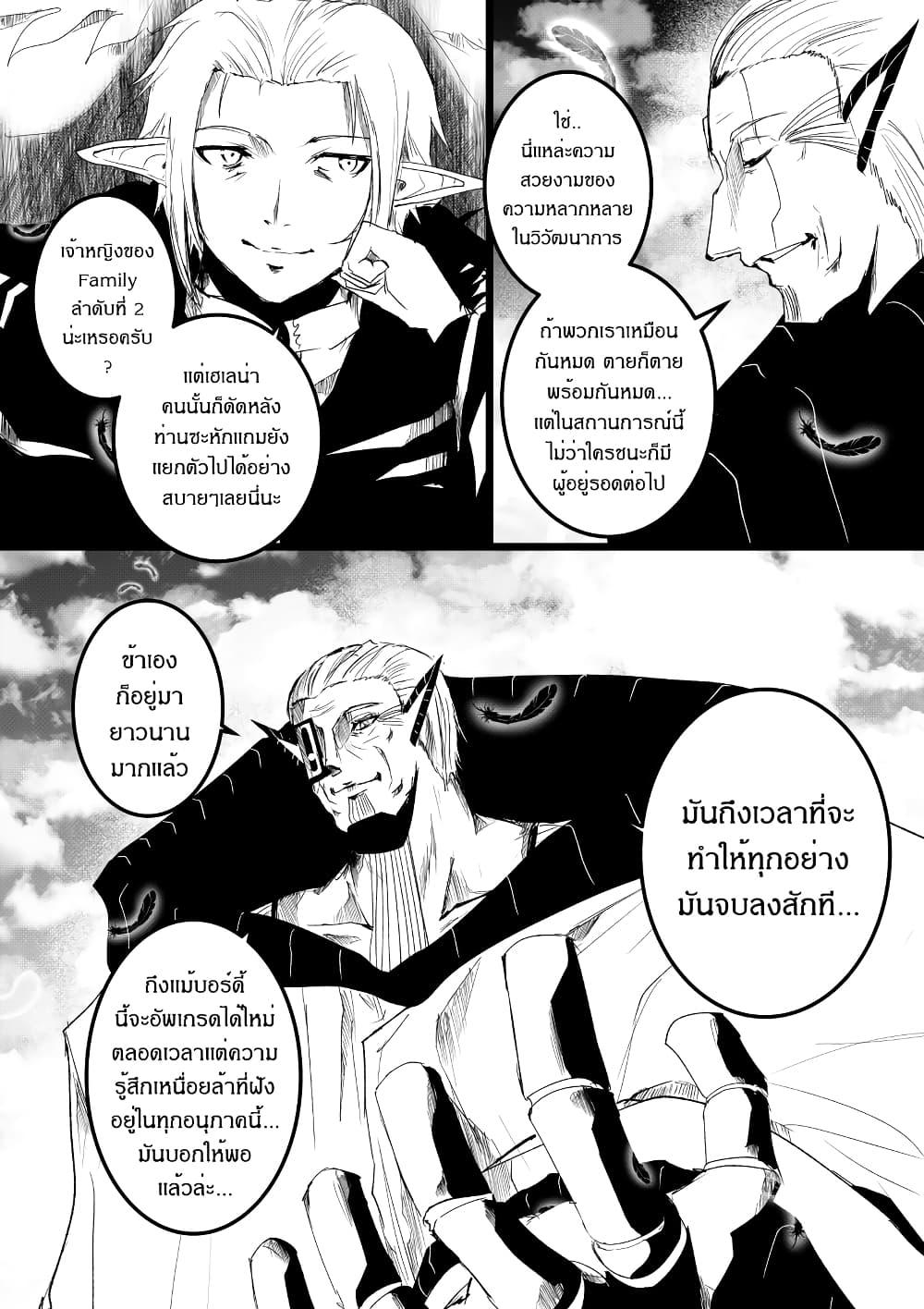 Manga-lc-com อ่านมังงะ อ่านการ์ตูน ออนไลน์ ฟรี Path A waY ตอนที่ 1 2 3 4 5 6 7 8 9 10 11 12 13 14 ฟรี ไม่มีโฆษณา Manga-lc - อ่าน มังงะ อ่าน การ์ตูน ออนไลน์ อ่านมังงะ ฟรี