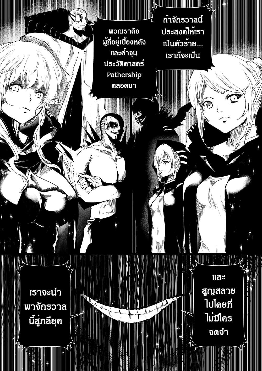 Manga-lc-com อ่านมังงะ อ่านการ์ตูน ออนไลน์ ฟรี Path A waY ตอนที่ 1 2 3 4 5 6 7 8 9 10 11 12 13 14 ฟรี ไม่มีโฆษณา Manga-lc - อ่าน มังงะ อ่าน การ์ตูน ออนไลน์ อ่านมังงะ ฟรี