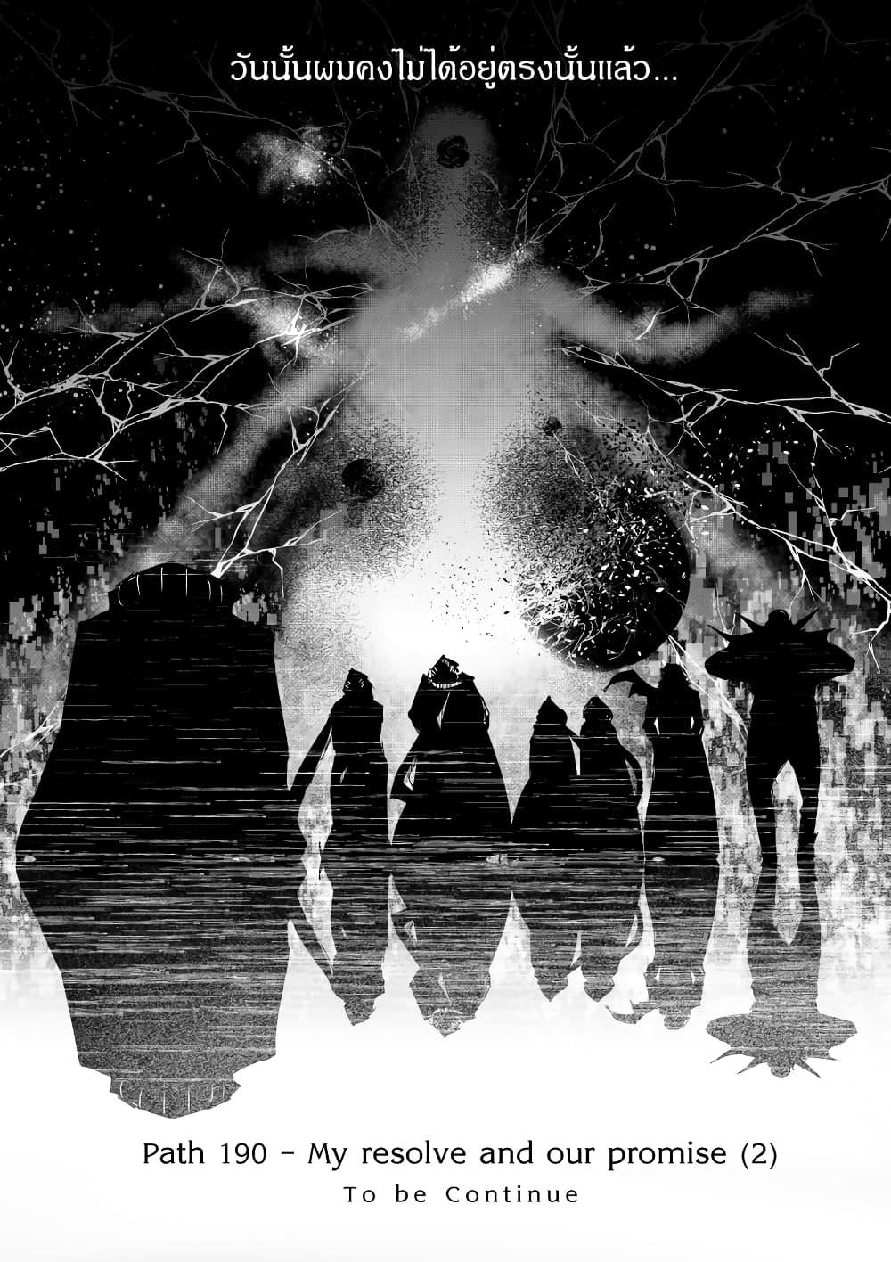 Manga-lc-com อ่านมังงะ อ่านการ์ตูน ออนไลน์ ฟรี Path A waY ตอนที่ 1 2 3 4 5 6 7 8 9 10 11 12 13 14 ฟรี ไม่มีโฆษณา Manga-lc - อ่าน มังงะ อ่าน การ์ตูน ออนไลน์ อ่านมังงะ ฟรี