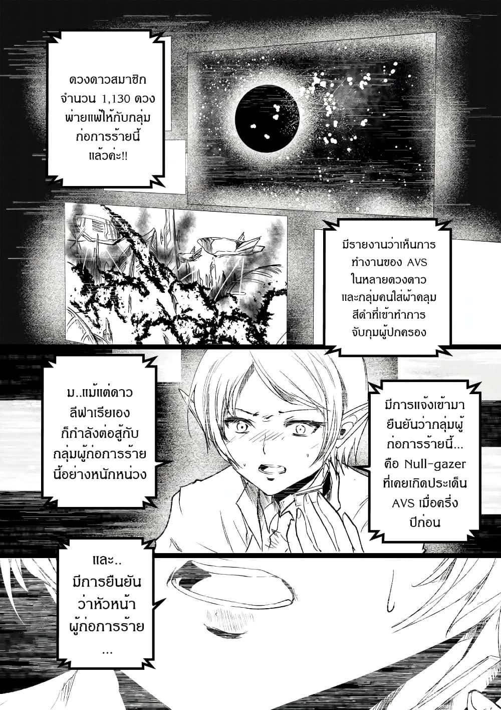 Manga-lc-com อ่านมังงะ อ่านการ์ตูน ออนไลน์ ฟรี Path A waY ตอนที่ 1 2 3 4 5 6 7 8 9 10 11 12 13 14 ฟรี ไม่มีโฆษณา Manga-lc - อ่าน มังงะ อ่าน การ์ตูน ออนไลน์ อ่านมังงะ ฟรี