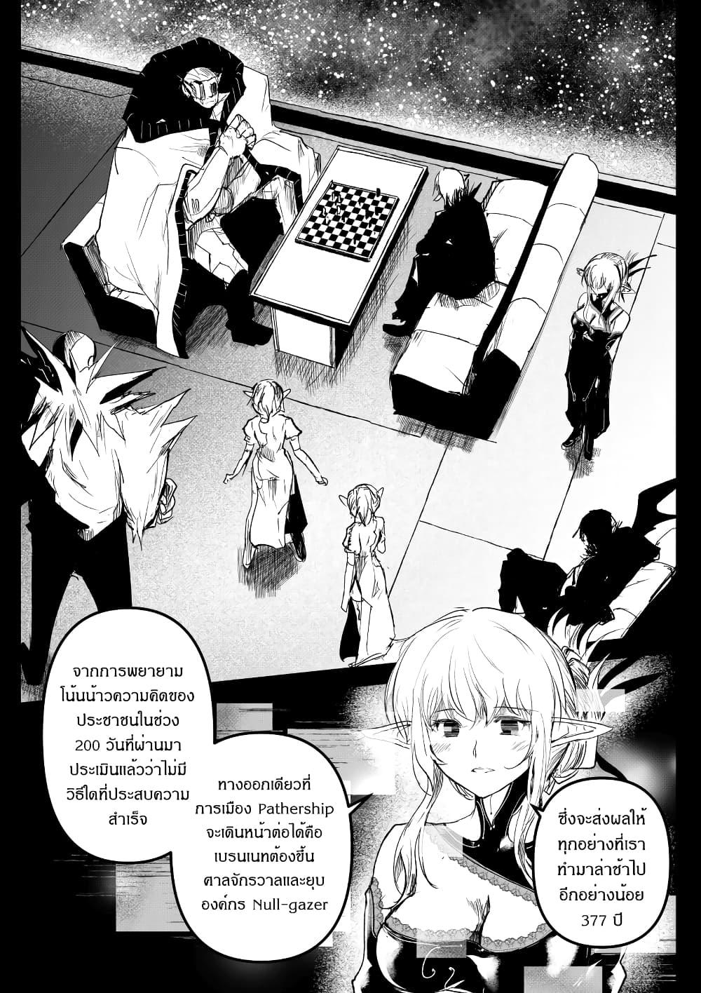 Manga-lc-com อ่านมังงะ อ่านการ์ตูน ออนไลน์ ฟรี Path A waY ตอนที่ 1 2 3 4 5 6 7 8 9 10 11 12 13 14 ฟรี ไม่มีโฆษณา Manga-lc - อ่าน มังงะ อ่าน การ์ตูน ออนไลน์ อ่านมังงะ ฟรี