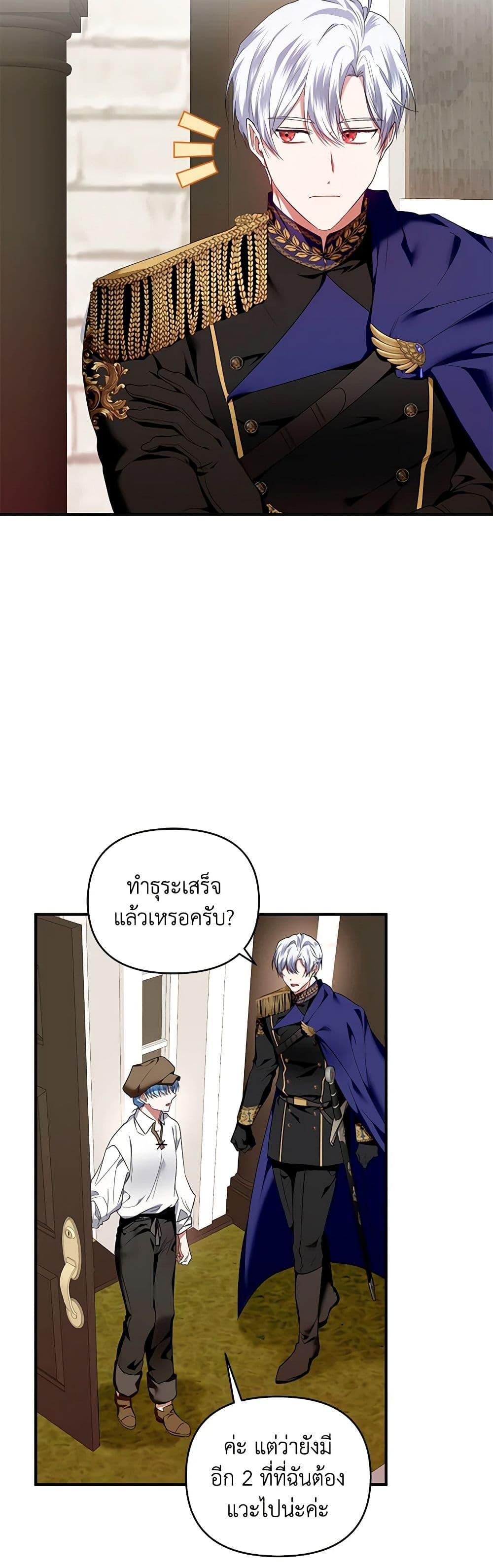 Manga-lc-com อ่านมังงะ อ่านการ์ตูน ออนไลน์ ฟรี I’m the Master of This Life ตอนที่ 1 2 3 4 5 6 7 8 9 10 11 12 13 14 ฟรี ไม่มีโฆษณา Manga-lc - อ่าน มังงะ อ่าน การ์ตูน ออนไลน์ อ่านมังงะ ฟรี