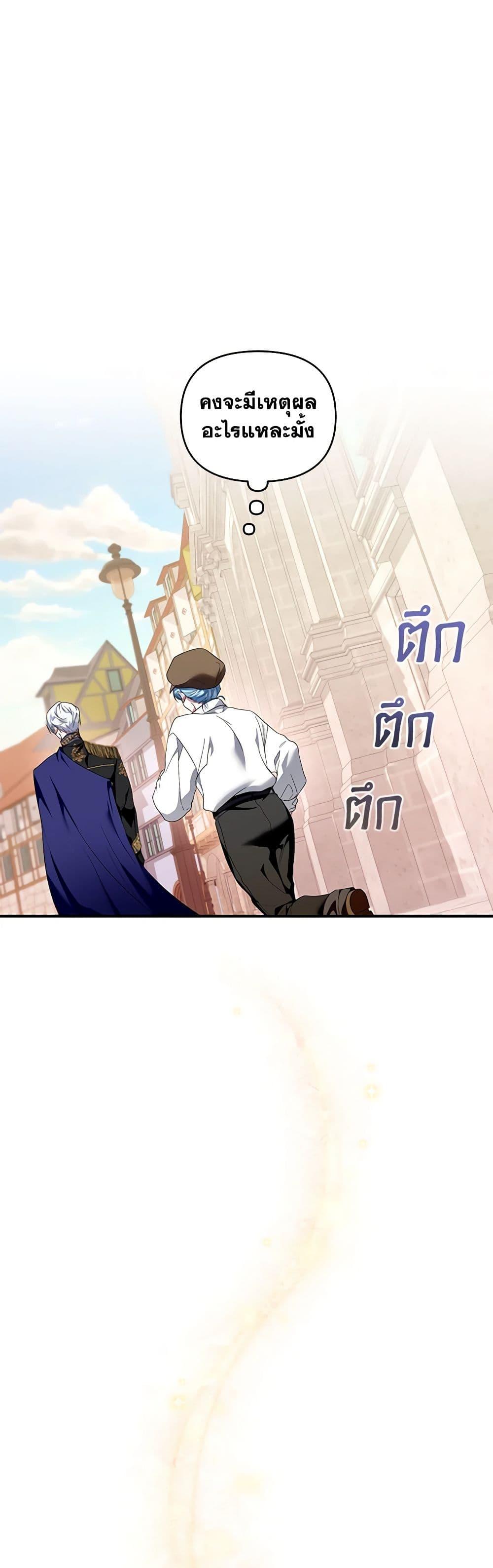 Manga-lc-com อ่านมังงะ อ่านการ์ตูน ออนไลน์ ฟรี I’m the Master of This Life ตอนที่ 1 2 3 4 5 6 7 8 9 10 11 12 13 14 ฟรี ไม่มีโฆษณา Manga-lc - อ่าน มังงะ อ่าน การ์ตูน ออนไลน์ อ่านมังงะ ฟรี