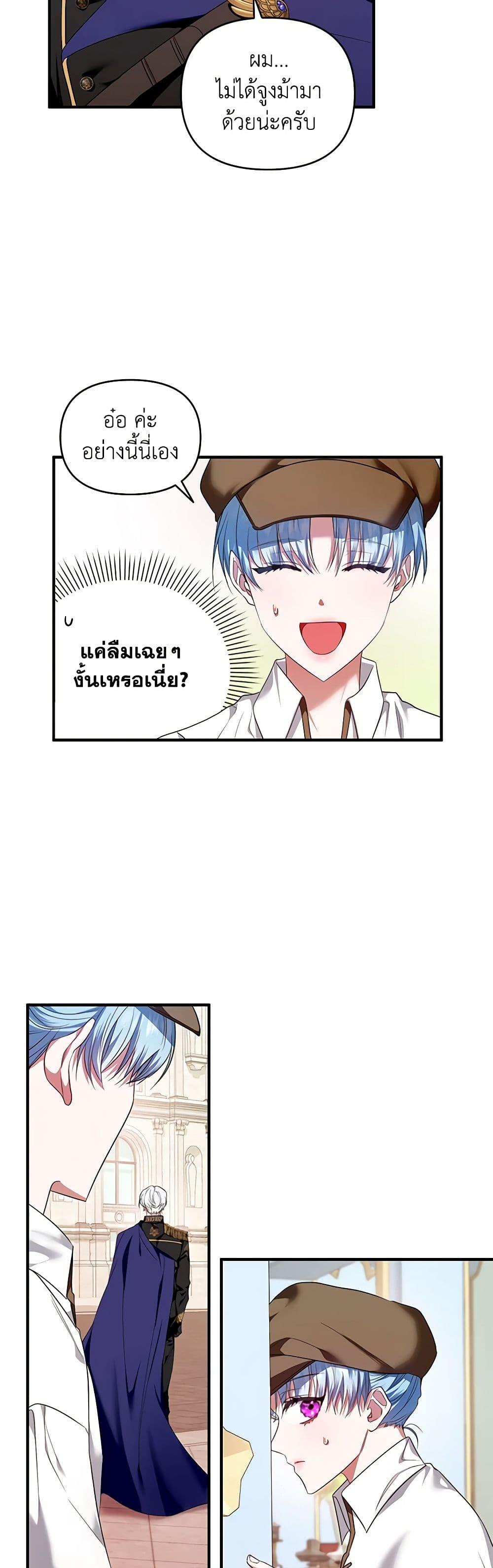 Manga-lc-com อ่านมังงะ อ่านการ์ตูน ออนไลน์ ฟรี I’m the Master of This Life ตอนที่ 1 2 3 4 5 6 7 8 9 10 11 12 13 14 ฟรี ไม่มีโฆษณา Manga-lc - อ่าน มังงะ อ่าน การ์ตูน ออนไลน์ อ่านมังงะ ฟรี