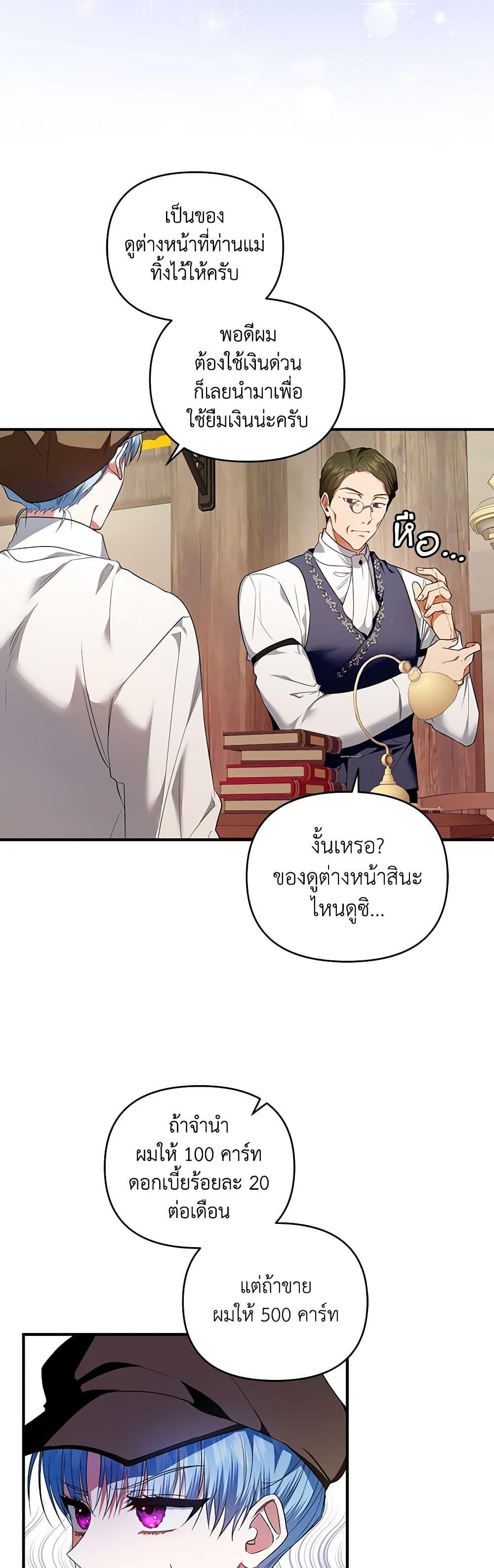 Manga-lc-com อ่านมังงะ อ่านการ์ตูน ออนไลน์ ฟรี I’m the Master of This Life ตอนที่ 1 2 3 4 5 6 7 8 9 10 11 12 13 14 ฟรี ไม่มีโฆษณา Manga-lc - อ่าน มังงะ อ่าน การ์ตูน ออนไลน์ อ่านมังงะ ฟรี