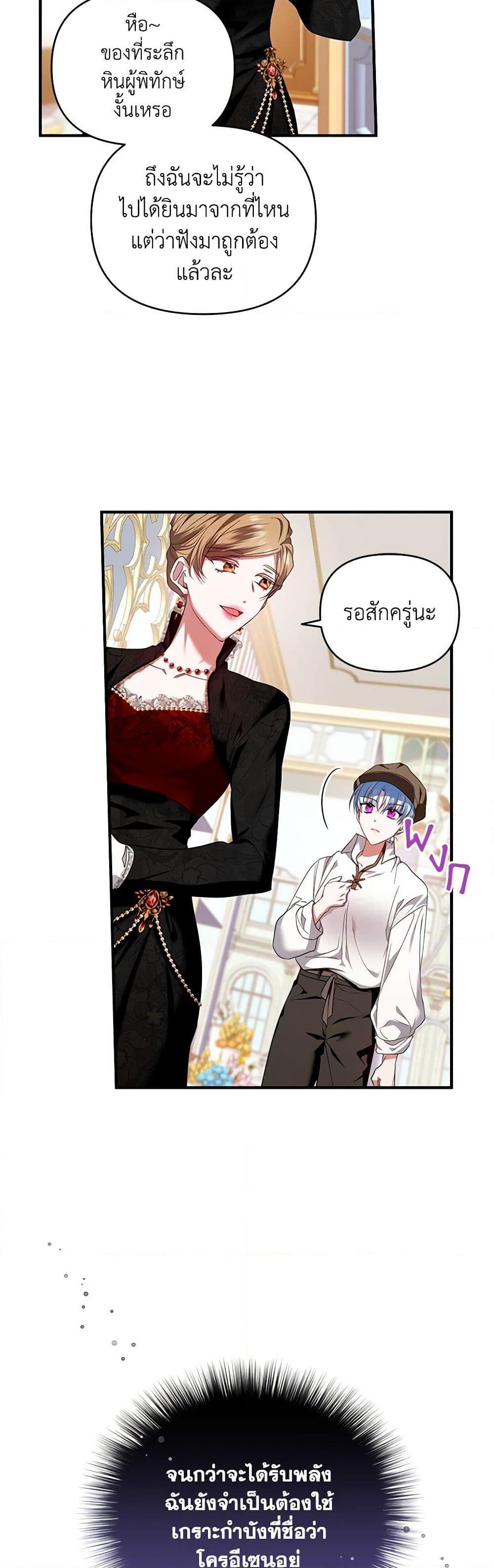 Manga-lc-com อ่านมังงะ อ่านการ์ตูน ออนไลน์ ฟรี I’m the Master of This Life ตอนที่ 1 2 3 4 5 6 7 8 9 10 11 12 13 14 ฟรี ไม่มีโฆษณา Manga-lc - อ่าน มังงะ อ่าน การ์ตูน ออนไลน์ อ่านมังงะ ฟรี