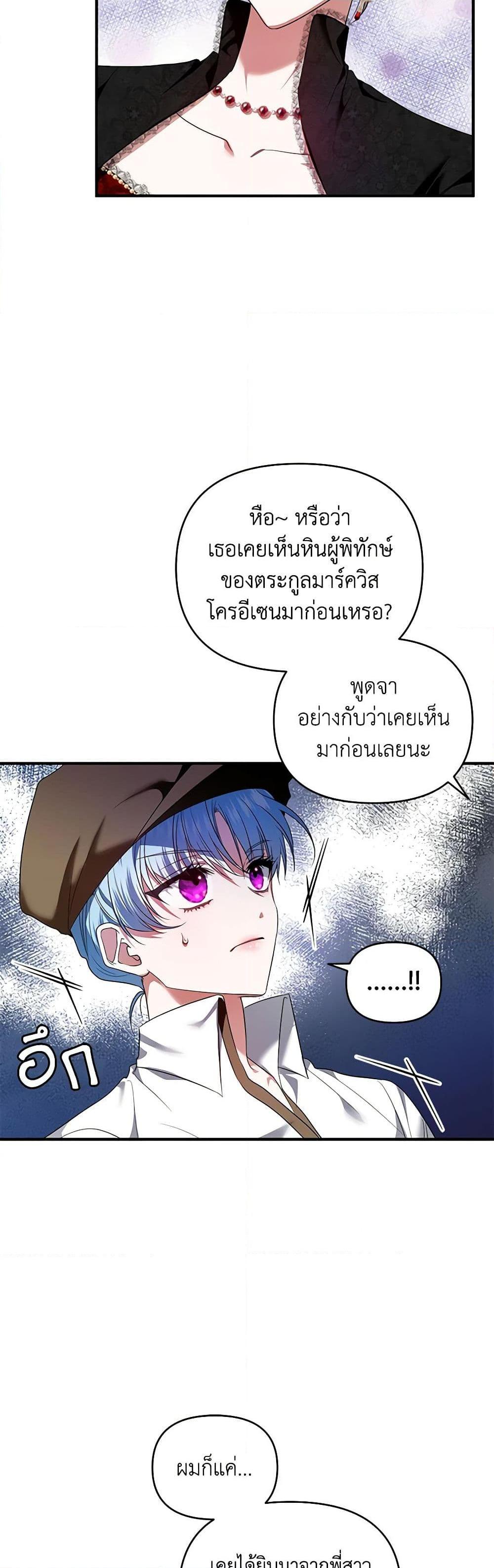 Manga-lc-com อ่านมังงะ อ่านการ์ตูน ออนไลน์ ฟรี I’m the Master of This Life ตอนที่ 1 2 3 4 5 6 7 8 9 10 11 12 13 14 ฟรี ไม่มีโฆษณา Manga-lc - อ่าน มังงะ อ่าน การ์ตูน ออนไลน์ อ่านมังงะ ฟรี