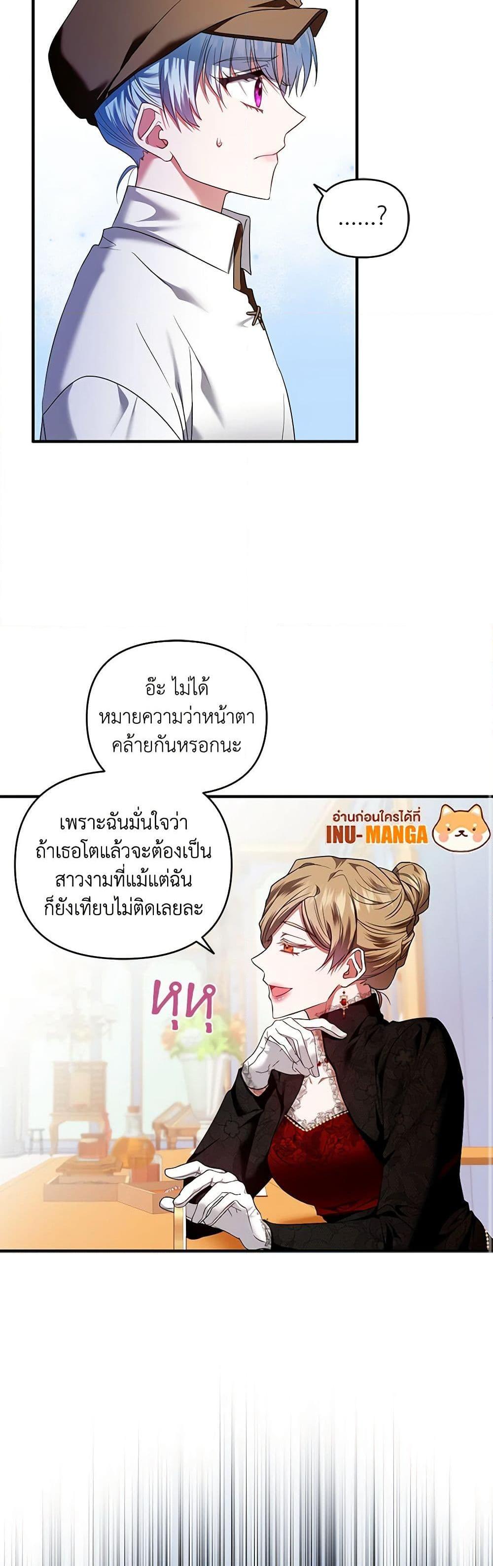 Manga-lc-com อ่านมังงะ อ่านการ์ตูน ออนไลน์ ฟรี I’m the Master of This Life ตอนที่ 1 2 3 4 5 6 7 8 9 10 11 12 13 14 ฟรี ไม่มีโฆษณา Manga-lc - อ่าน มังงะ อ่าน การ์ตูน ออนไลน์ อ่านมังงะ ฟรี