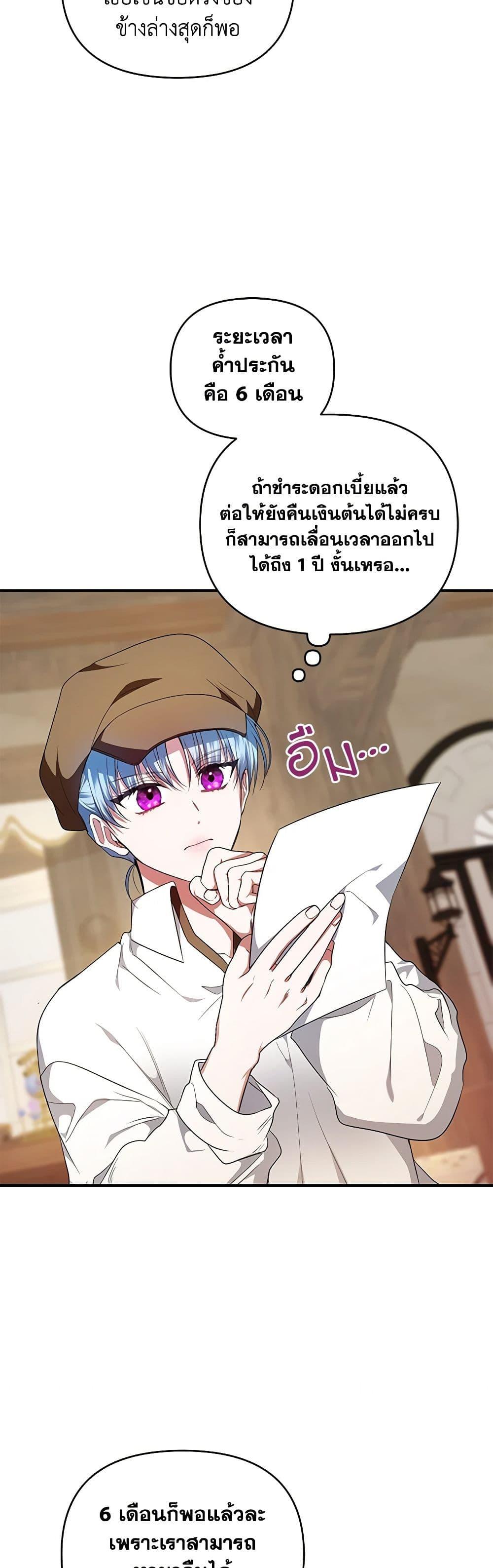 Manga-lc-com อ่านมังงะ อ่านการ์ตูน ออนไลน์ ฟรี I’m the Master of This Life ตอนที่ 1 2 3 4 5 6 7 8 9 10 11 12 13 14 ฟรี ไม่มีโฆษณา Manga-lc - อ่าน มังงะ อ่าน การ์ตูน ออนไลน์ อ่านมังงะ ฟรี