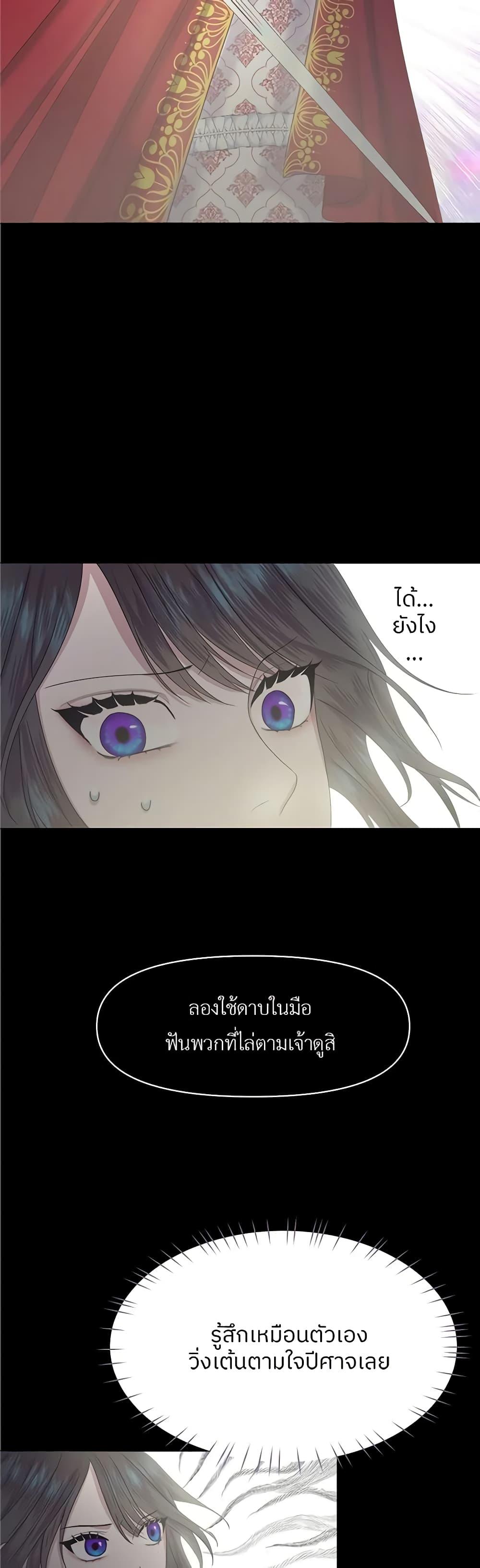 Manga-lc-com อ่านมังงะ อ่านการ์ตูน ออนไลน์ ฟรี My Destiny, it’s time to get it back ตอนที่ 1 2 3 4 5 6 7 8 9 10 11 12 13 14 ฟรี ไม่มีโฆษณา Manga-lc - อ่าน มังงะ อ่าน การ์ตูน ออนไลน์ อ่านมังงะ ฟรี