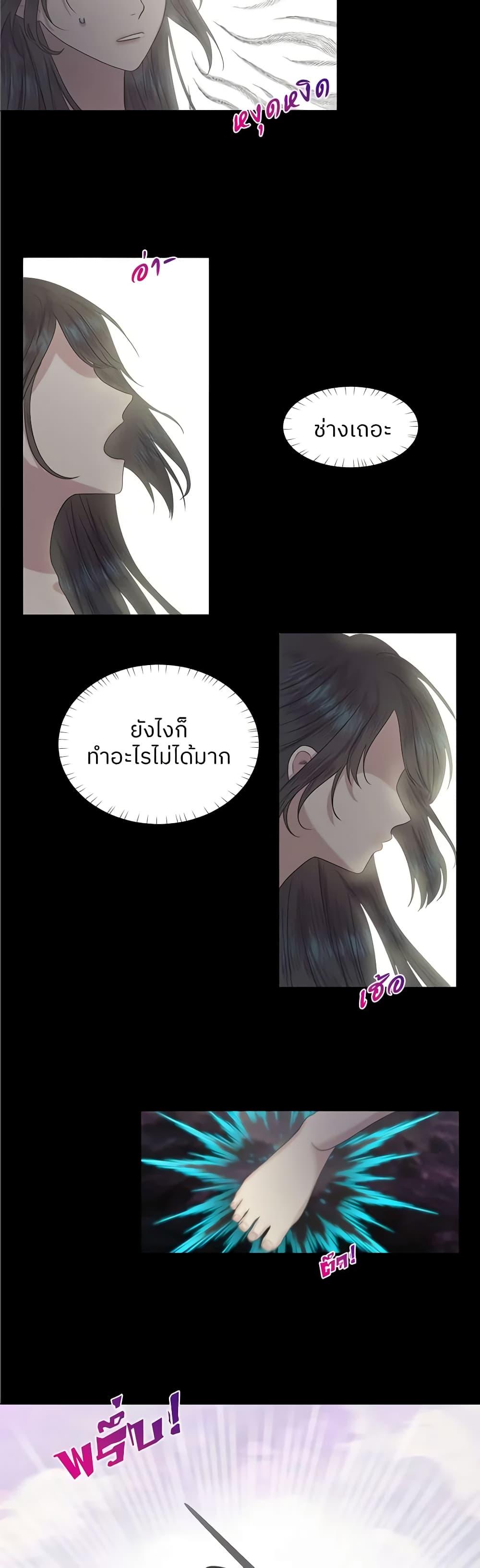 Manga-lc-com อ่านมังงะ อ่านการ์ตูน ออนไลน์ ฟรี My Destiny, it’s time to get it back ตอนที่ 1 2 3 4 5 6 7 8 9 10 11 12 13 14 ฟรี ไม่มีโฆษณา Manga-lc - อ่าน มังงะ อ่าน การ์ตูน ออนไลน์ อ่านมังงะ ฟรี