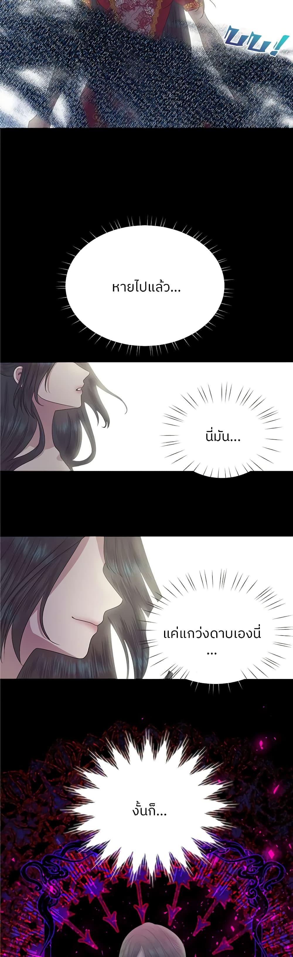 Manga-lc-com อ่านมังงะ อ่านการ์ตูน ออนไลน์ ฟรี My Destiny, it’s time to get it back ตอนที่ 1 2 3 4 5 6 7 8 9 10 11 12 13 14 ฟรี ไม่มีโฆษณา Manga-lc - อ่าน มังงะ อ่าน การ์ตูน ออนไลน์ อ่านมังงะ ฟรี