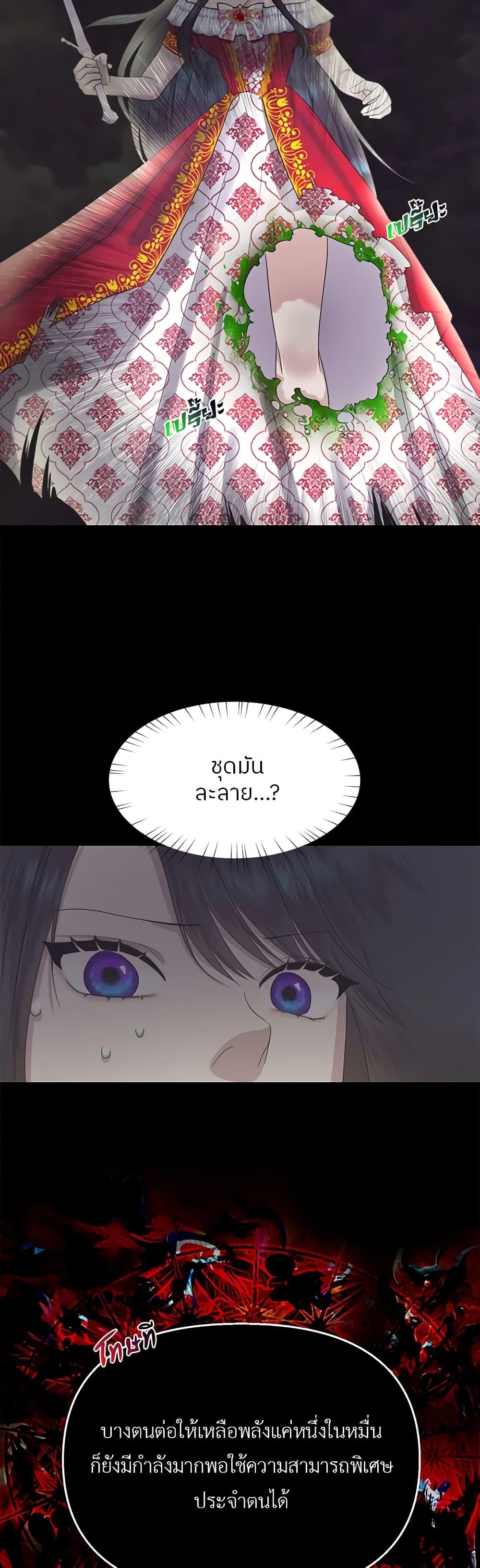 Manga-lc-com อ่านมังงะ อ่านการ์ตูน ออนไลน์ ฟรี My Destiny, it’s time to get it back ตอนที่ 1 2 3 4 5 6 7 8 9 10 11 12 13 14 ฟรี ไม่มีโฆษณา Manga-lc - อ่าน มังงะ อ่าน การ์ตูน ออนไลน์ อ่านมังงะ ฟรี