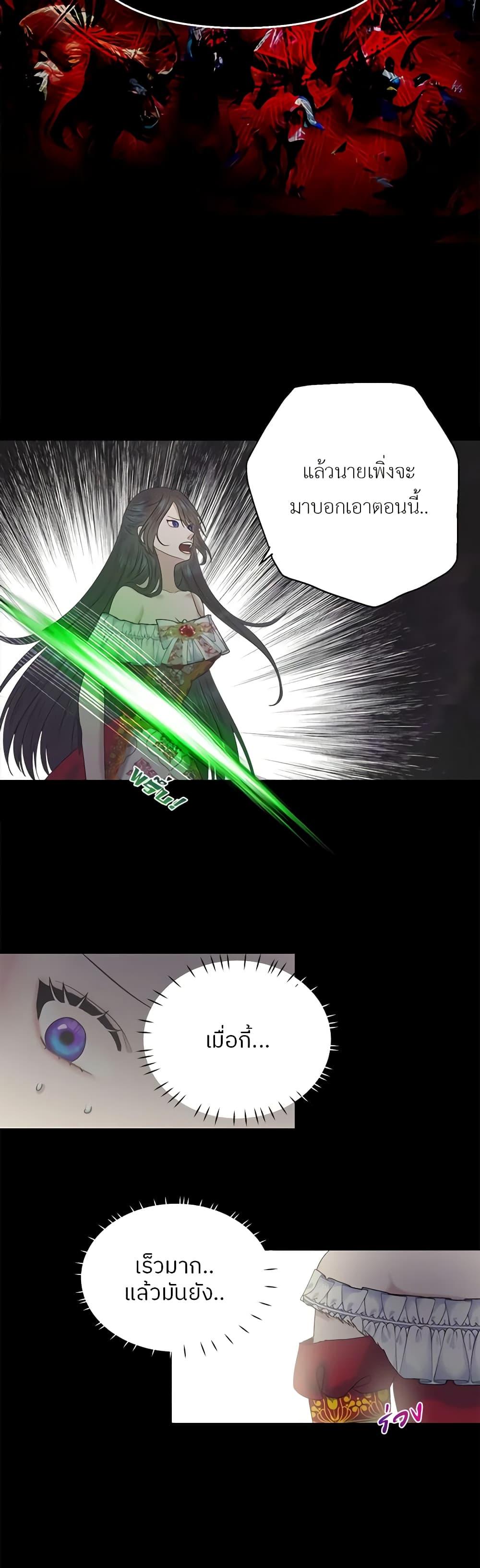 Manga-lc-com อ่านมังงะ อ่านการ์ตูน ออนไลน์ ฟรี My Destiny, it’s time to get it back ตอนที่ 1 2 3 4 5 6 7 8 9 10 11 12 13 14 ฟรี ไม่มีโฆษณา Manga-lc - อ่าน มังงะ อ่าน การ์ตูน ออนไลน์ อ่านมังงะ ฟรี