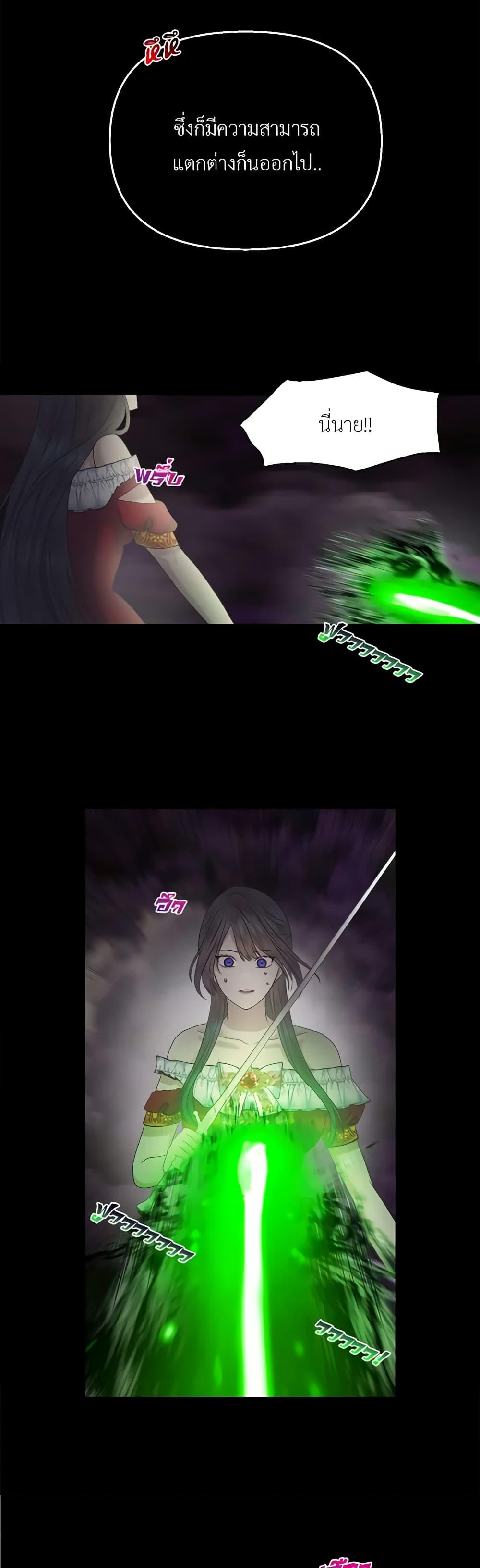 Manga-lc-com อ่านมังงะ อ่านการ์ตูน ออนไลน์ ฟรี My Destiny, it’s time to get it back ตอนที่ 1 2 3 4 5 6 7 8 9 10 11 12 13 14 ฟรี ไม่มีโฆษณา Manga-lc - อ่าน มังงะ อ่าน การ์ตูน ออนไลน์ อ่านมังงะ ฟรี