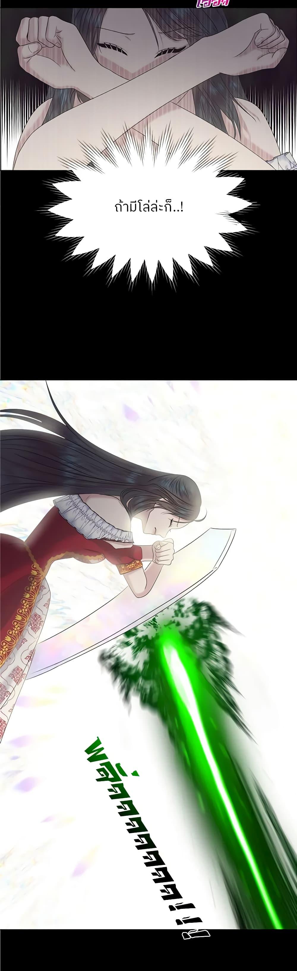 Manga-lc-com อ่านมังงะ อ่านการ์ตูน ออนไลน์ ฟรี My Destiny, it’s time to get it back ตอนที่ 1 2 3 4 5 6 7 8 9 10 11 12 13 14 ฟรี ไม่มีโฆษณา Manga-lc - อ่าน มังงะ อ่าน การ์ตูน ออนไลน์ อ่านมังงะ ฟรี