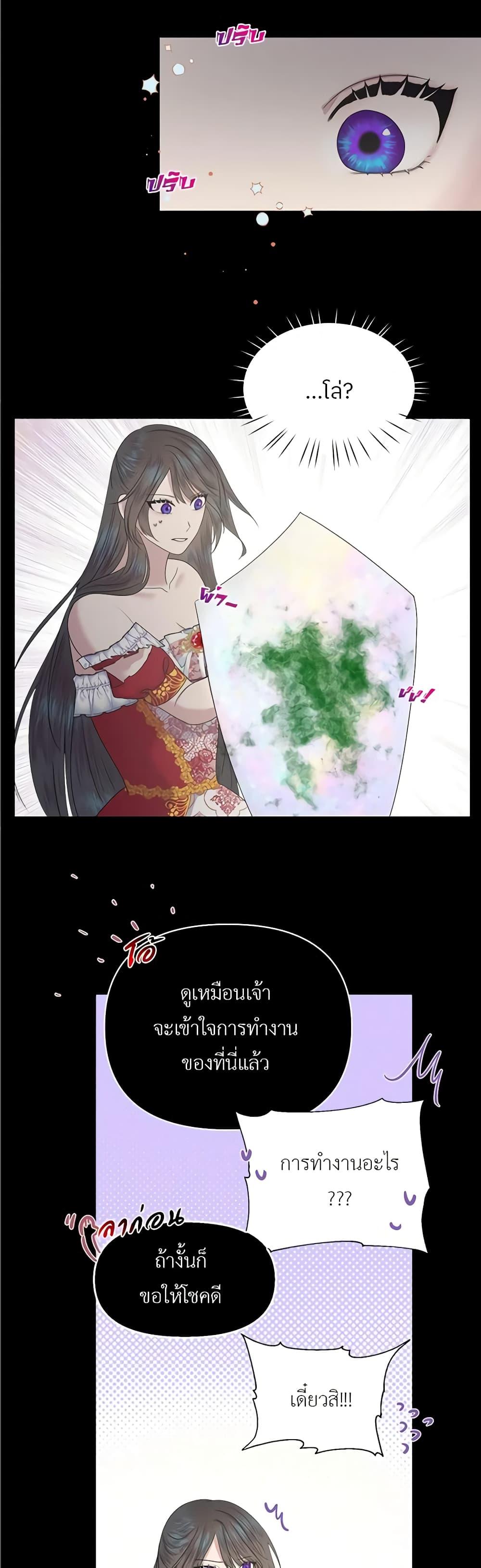 Manga-lc-com อ่านมังงะ อ่านการ์ตูน ออนไลน์ ฟรี My Destiny, it’s time to get it back ตอนที่ 1 2 3 4 5 6 7 8 9 10 11 12 13 14 ฟรี ไม่มีโฆษณา Manga-lc - อ่าน มังงะ อ่าน การ์ตูน ออนไลน์ อ่านมังงะ ฟรี