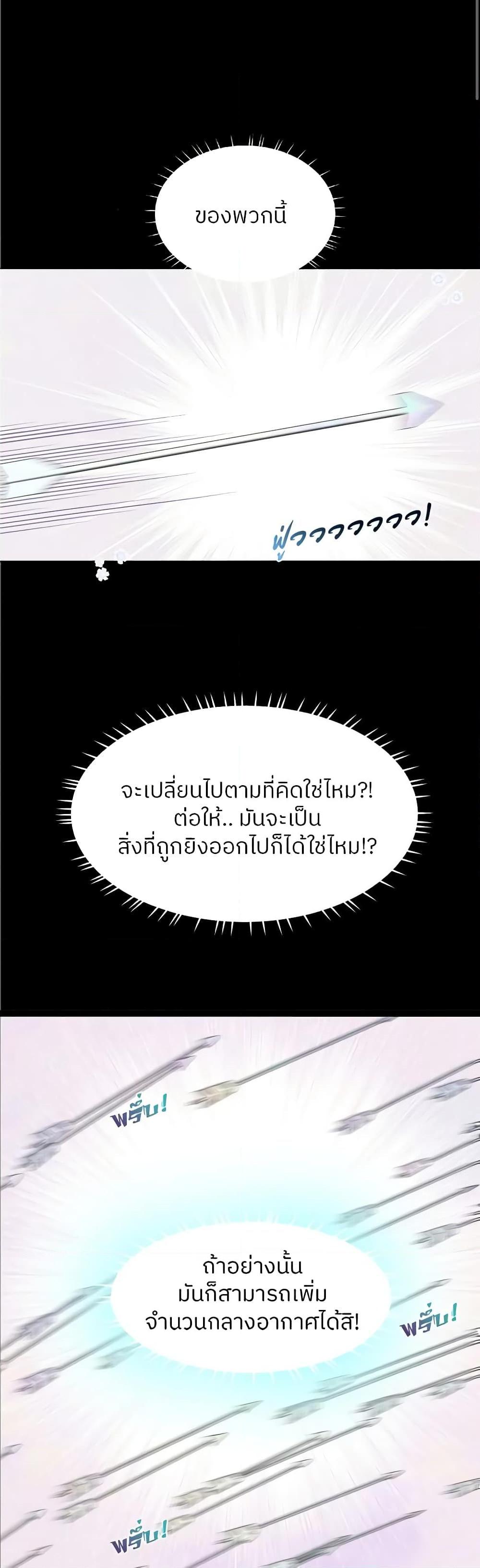 Manga-lc-com อ่านมังงะ อ่านการ์ตูน ออนไลน์ ฟรี My Destiny, it’s time to get it back ตอนที่ 1 2 3 4 5 6 7 8 9 10 11 12 13 14 ฟรี ไม่มีโฆษณา Manga-lc - อ่าน มังงะ อ่าน การ์ตูน ออนไลน์ อ่านมังงะ ฟรี