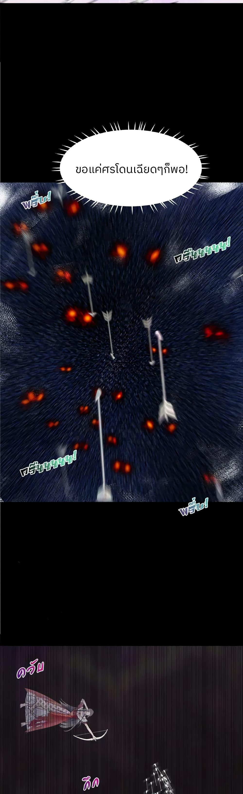 Manga-lc-com อ่านมังงะ อ่านการ์ตูน ออนไลน์ ฟรี My Destiny, it’s time to get it back ตอนที่ 1 2 3 4 5 6 7 8 9 10 11 12 13 14 ฟรี ไม่มีโฆษณา Manga-lc - อ่าน มังงะ อ่าน การ์ตูน ออนไลน์ อ่านมังงะ ฟรี