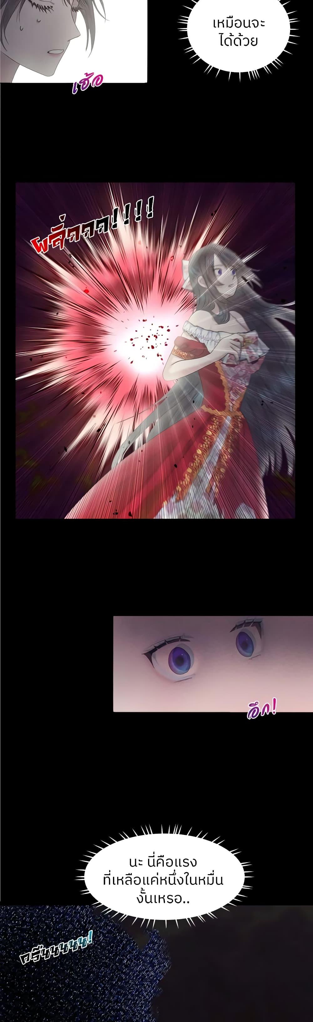 Manga-lc-com อ่านมังงะ อ่านการ์ตูน ออนไลน์ ฟรี My Destiny, it’s time to get it back ตอนที่ 1 2 3 4 5 6 7 8 9 10 11 12 13 14 ฟรี ไม่มีโฆษณา Manga-lc - อ่าน มังงะ อ่าน การ์ตูน ออนไลน์ อ่านมังงะ ฟรี