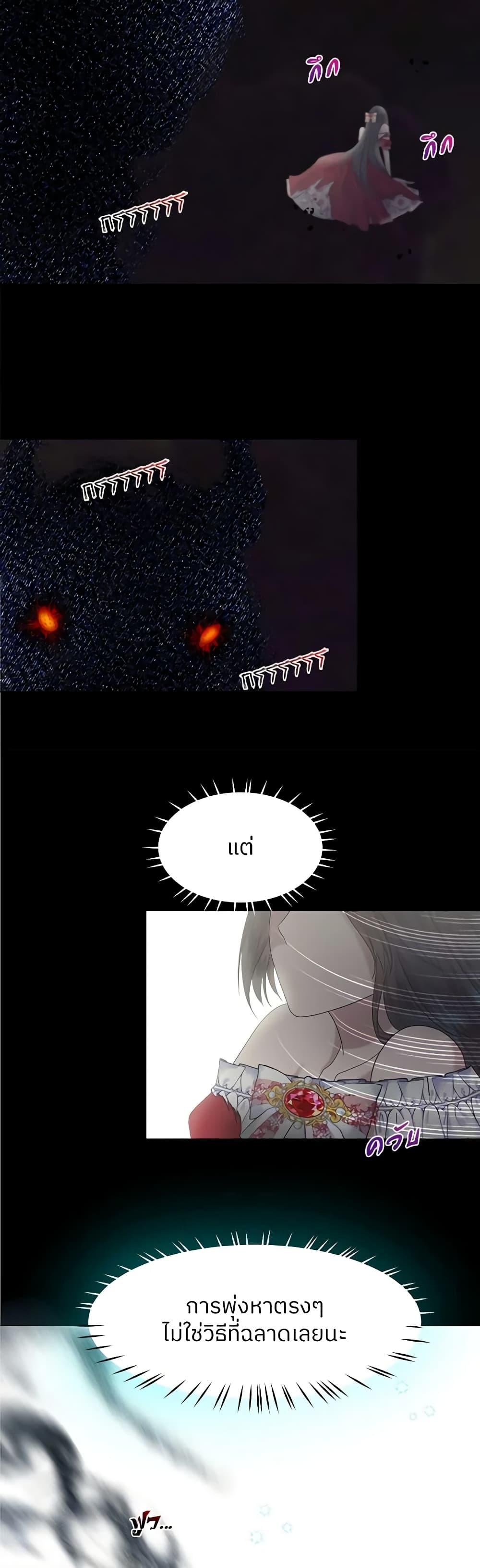 Manga-lc-com อ่านมังงะ อ่านการ์ตูน ออนไลน์ ฟรี My Destiny, it’s time to get it back ตอนที่ 1 2 3 4 5 6 7 8 9 10 11 12 13 14 ฟรี ไม่มีโฆษณา Manga-lc - อ่าน มังงะ อ่าน การ์ตูน ออนไลน์ อ่านมังงะ ฟรี