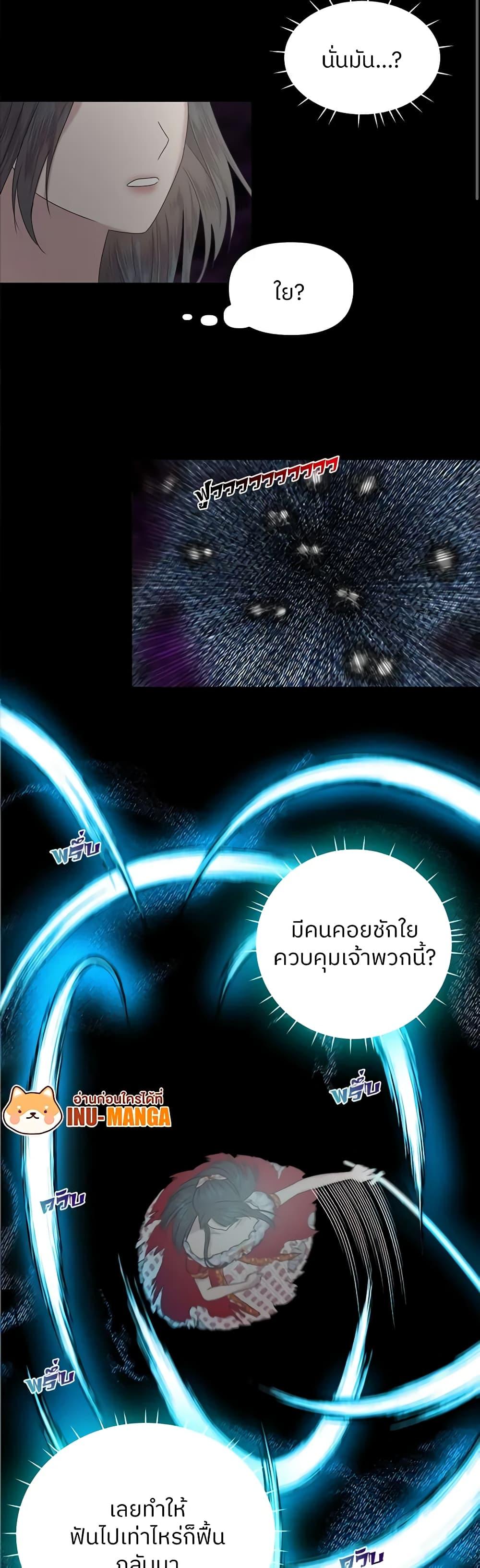 Manga-lc-com อ่านมังงะ อ่านการ์ตูน ออนไลน์ ฟรี My Destiny, it’s time to get it back ตอนที่ 1 2 3 4 5 6 7 8 9 10 11 12 13 14 ฟรี ไม่มีโฆษณา Manga-lc - อ่าน มังงะ อ่าน การ์ตูน ออนไลน์ อ่านมังงะ ฟรี