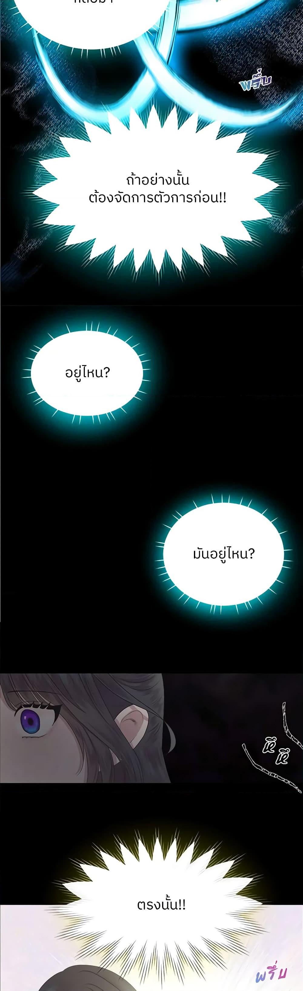 Manga-lc-com อ่านมังงะ อ่านการ์ตูน ออนไลน์ ฟรี My Destiny, it’s time to get it back ตอนที่ 1 2 3 4 5 6 7 8 9 10 11 12 13 14 ฟรี ไม่มีโฆษณา Manga-lc - อ่าน มังงะ อ่าน การ์ตูน ออนไลน์ อ่านมังงะ ฟรี