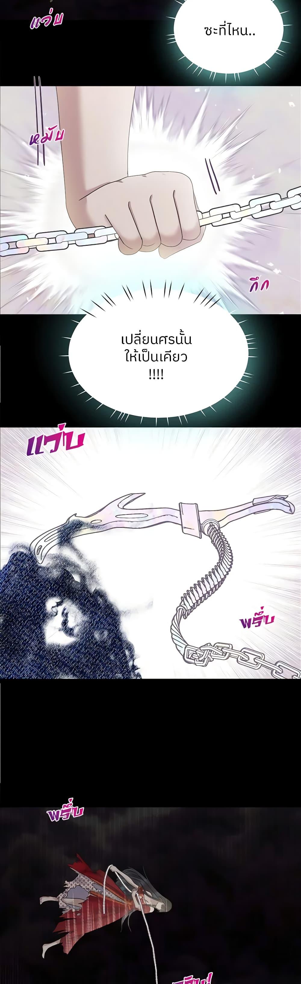 Manga-lc-com อ่านมังงะ อ่านการ์ตูน ออนไลน์ ฟรี My Destiny, it’s time to get it back ตอนที่ 1 2 3 4 5 6 7 8 9 10 11 12 13 14 ฟรี ไม่มีโฆษณา Manga-lc - อ่าน มังงะ อ่าน การ์ตูน ออนไลน์ อ่านมังงะ ฟรี