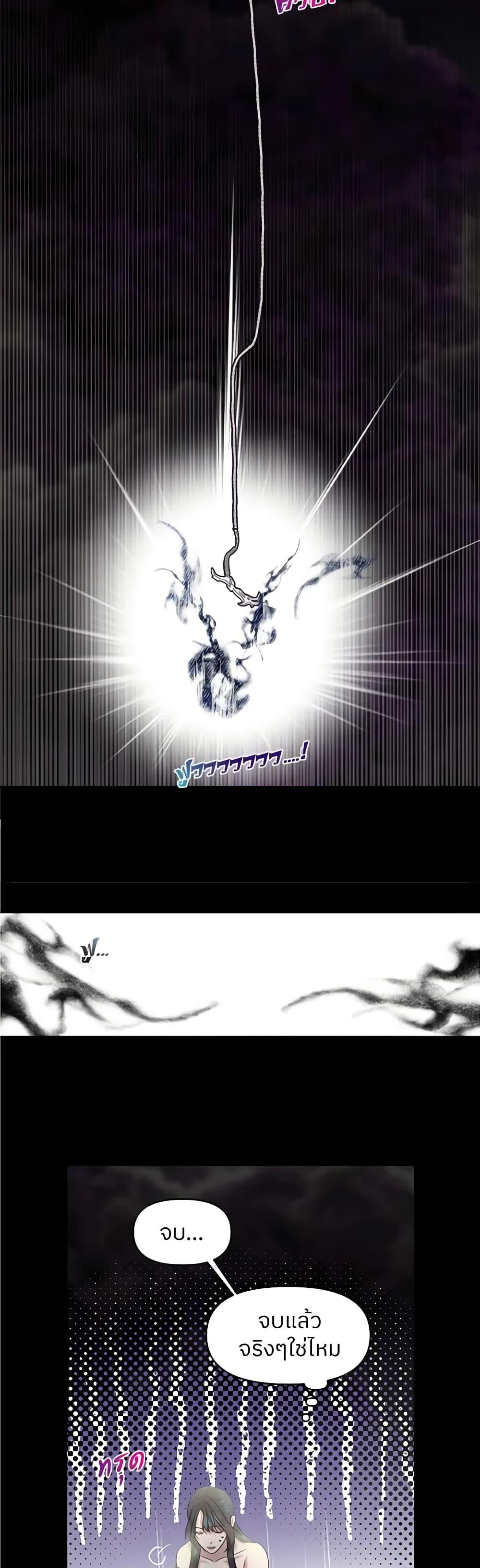 Manga-lc-com อ่านมังงะ อ่านการ์ตูน ออนไลน์ ฟรี My Destiny, it’s time to get it back ตอนที่ 1 2 3 4 5 6 7 8 9 10 11 12 13 14 ฟรี ไม่มีโฆษณา Manga-lc - อ่าน มังงะ อ่าน การ์ตูน ออนไลน์ อ่านมังงะ ฟรี