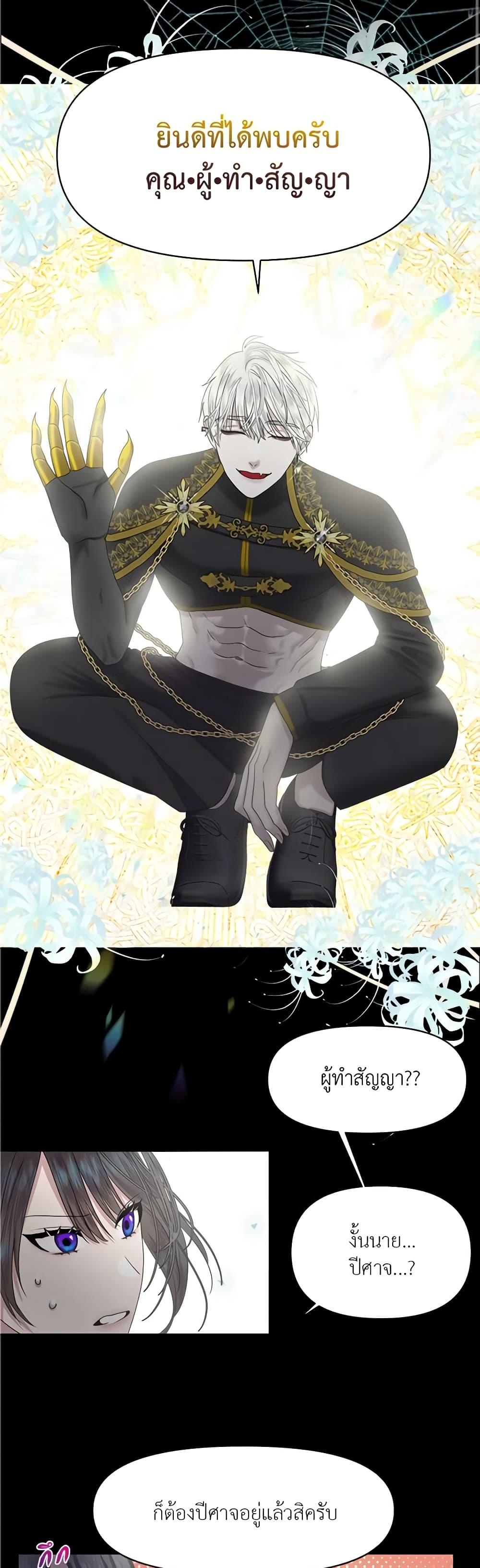 Manga-lc-com อ่านมังงะ อ่านการ์ตูน ออนไลน์ ฟรี My Destiny, it’s time to get it back ตอนที่ 1 2 3 4 5 6 7 8 9 10 11 12 13 14 ฟรี ไม่มีโฆษณา Manga-lc - อ่าน มังงะ อ่าน การ์ตูน ออนไลน์ อ่านมังงะ ฟรี