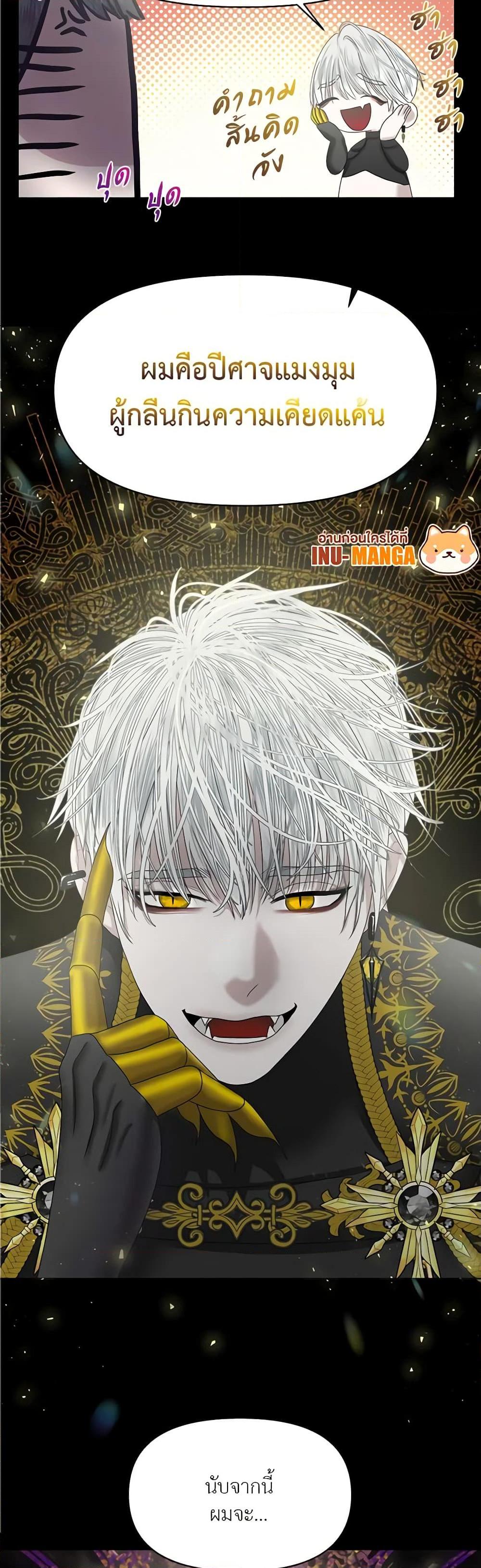 Manga-lc-com อ่านมังงะ อ่านการ์ตูน ออนไลน์ ฟรี My Destiny, it’s time to get it back ตอนที่ 1 2 3 4 5 6 7 8 9 10 11 12 13 14 ฟรี ไม่มีโฆษณา Manga-lc - อ่าน มังงะ อ่าน การ์ตูน ออนไลน์ อ่านมังงะ ฟรี