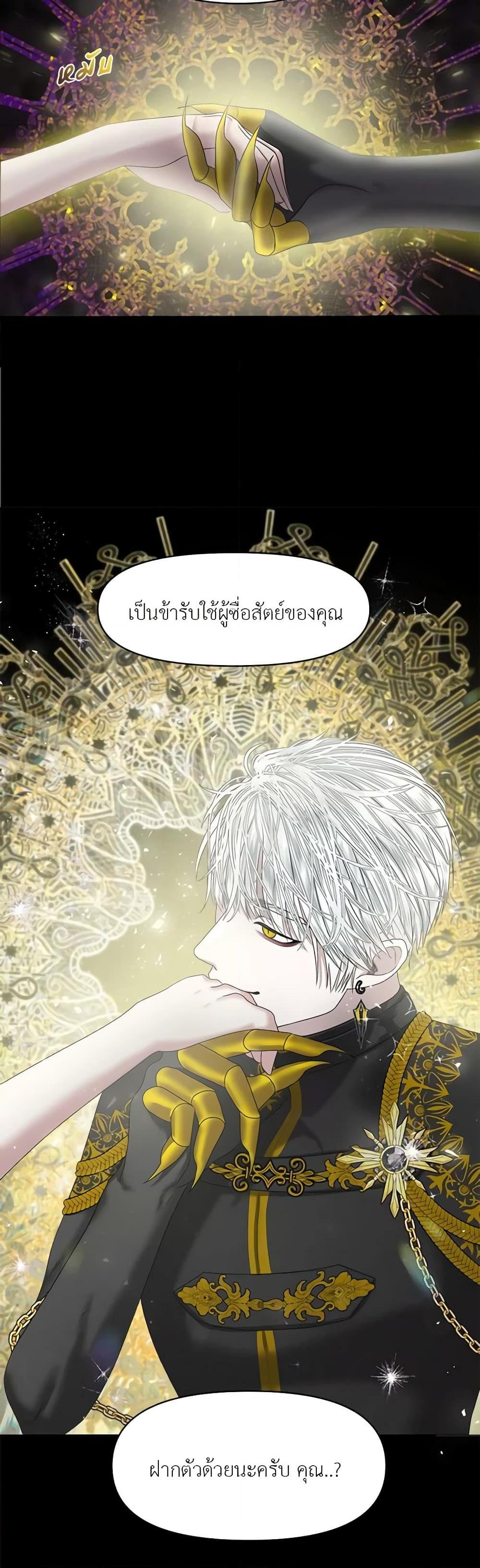 Manga-lc-com อ่านมังงะ อ่านการ์ตูน ออนไลน์ ฟรี My Destiny, it’s time to get it back ตอนที่ 1 2 3 4 5 6 7 8 9 10 11 12 13 14 ฟรี ไม่มีโฆษณา Manga-lc - อ่าน มังงะ อ่าน การ์ตูน ออนไลน์ อ่านมังงะ ฟรี