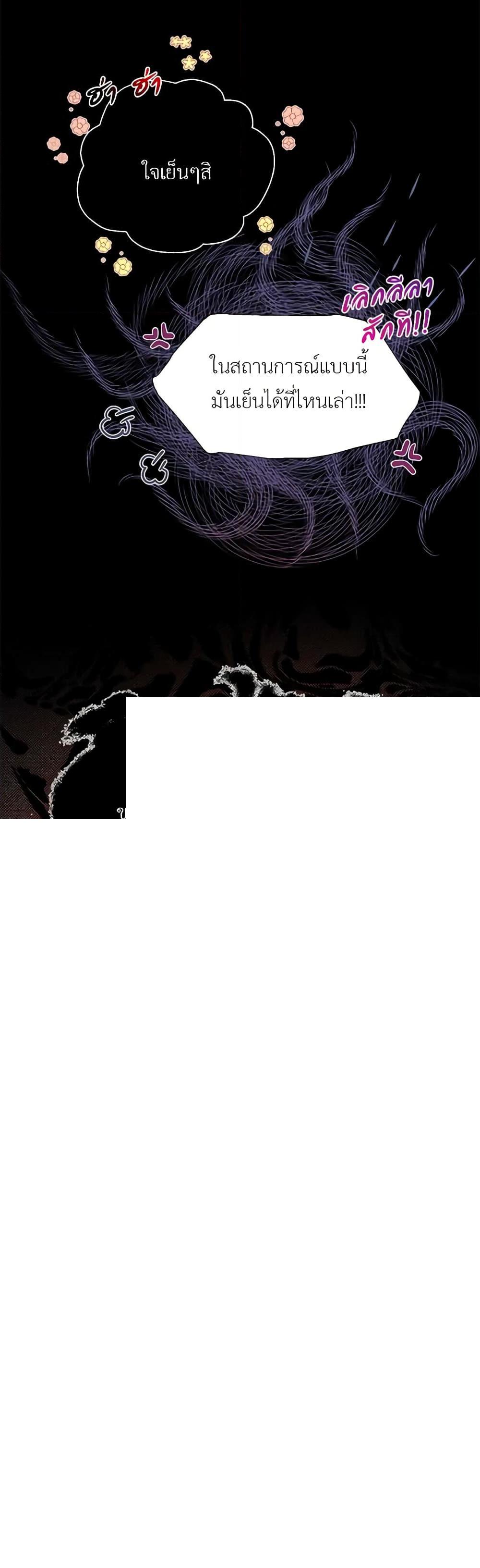 Manga-lc-com อ่านมังงะ อ่านการ์ตูน ออนไลน์ ฟรี My Destiny, it’s time to get it back ตอนที่ 1 2 3 4 5 6 7 8 9 10 11 12 13 14 ฟรี ไม่มีโฆษณา Manga-lc - อ่าน มังงะ อ่าน การ์ตูน ออนไลน์ อ่านมังงะ ฟรี